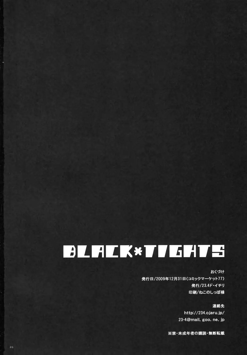 웹툰 이미지 24
