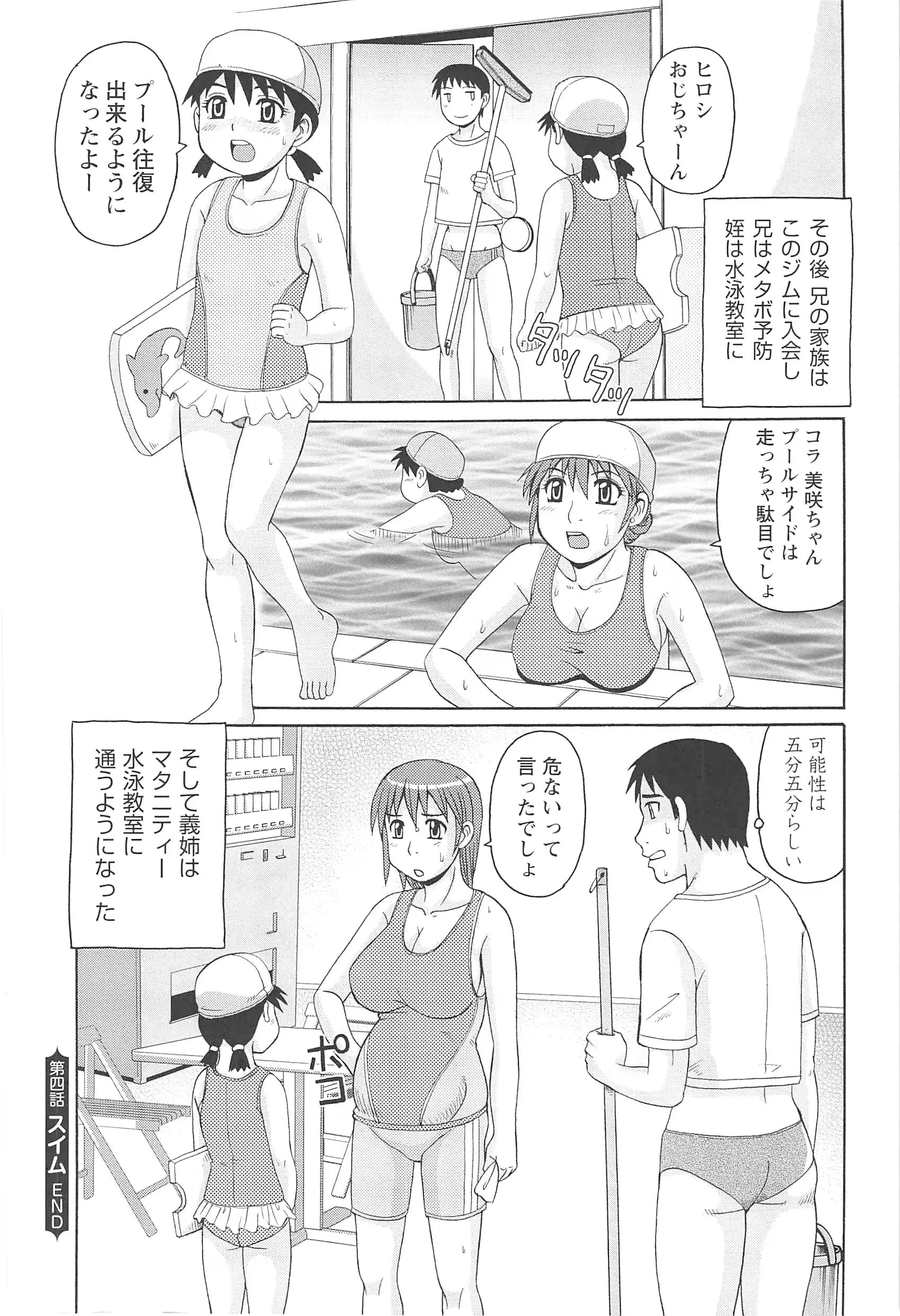 웹툰 이미지 87