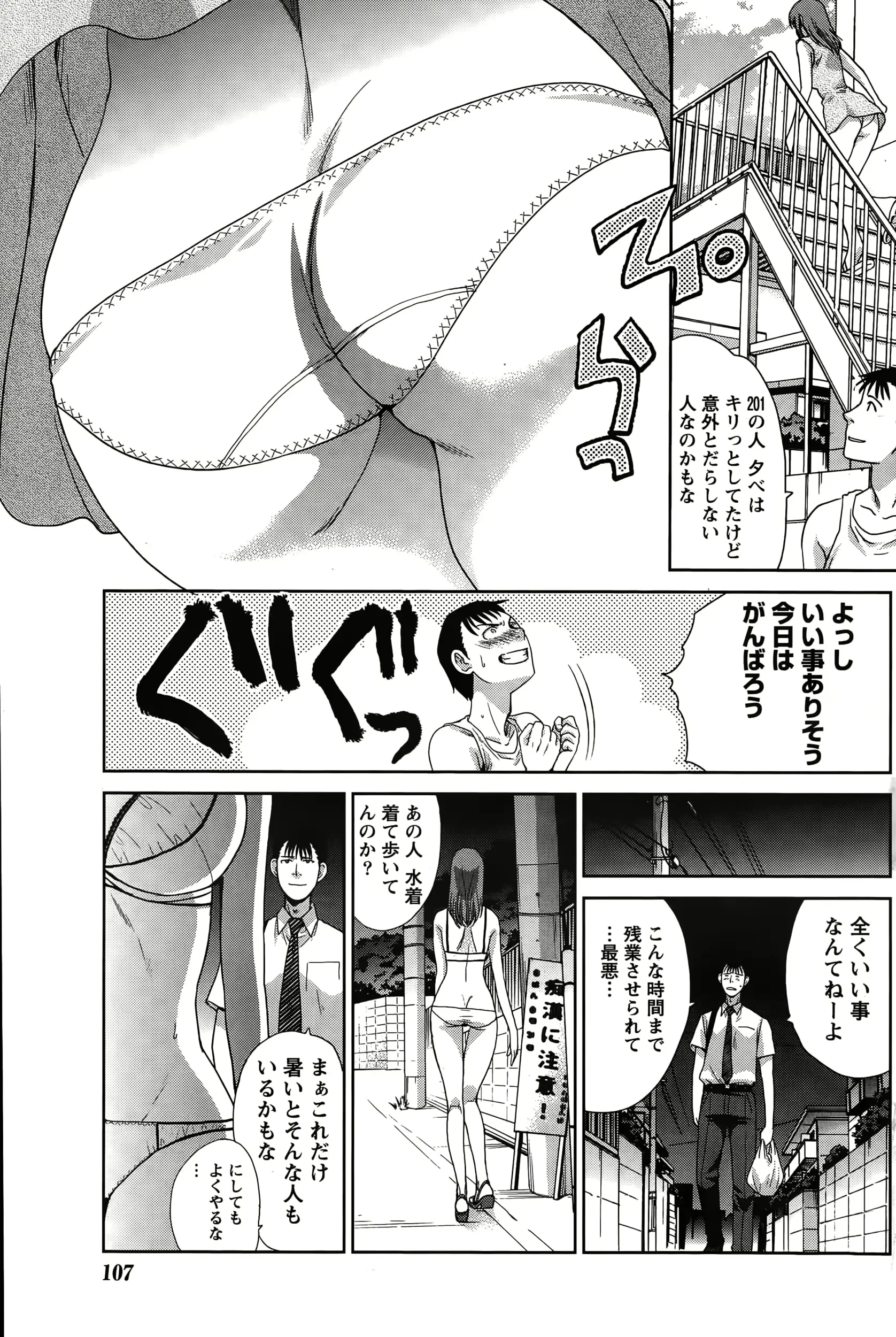 웹툰 이미지 106