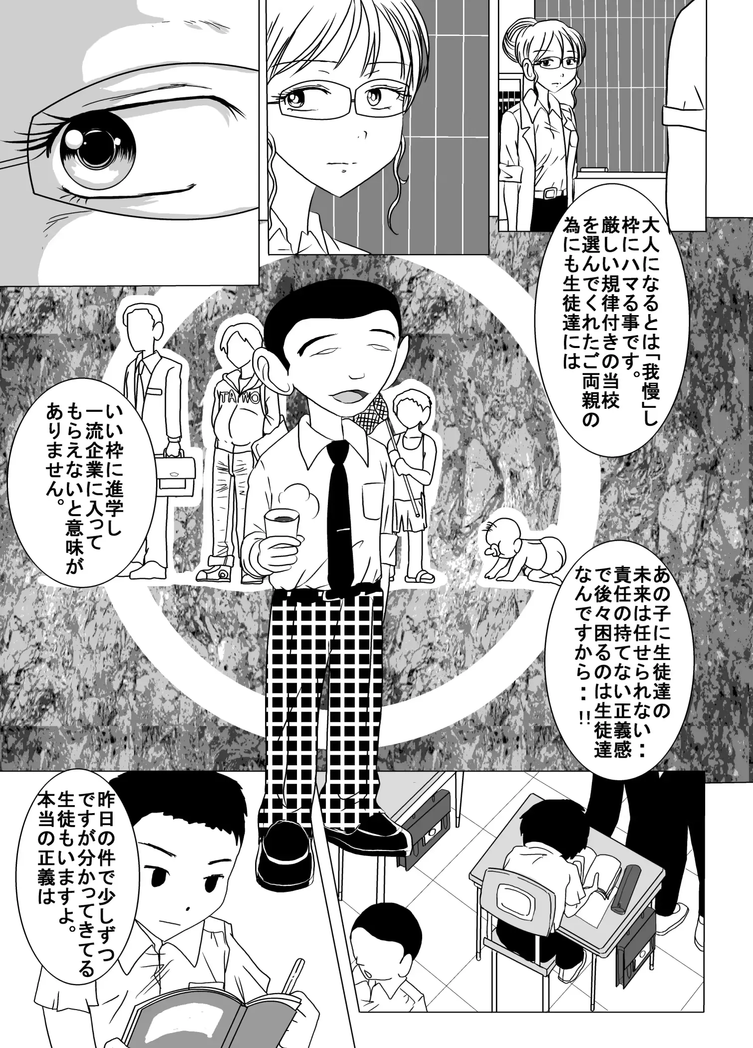 웹툰 이미지 19