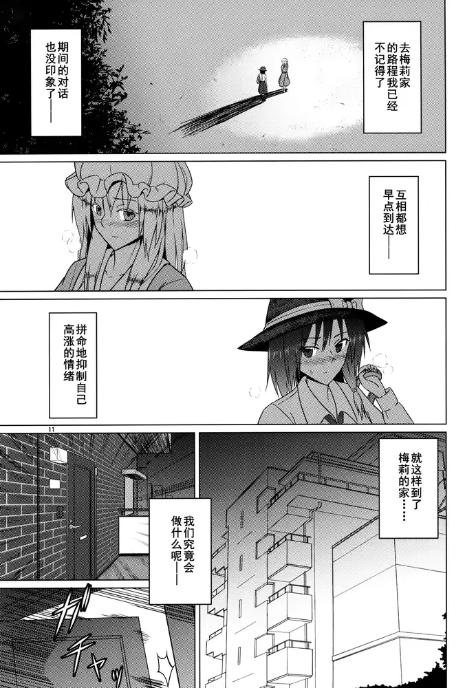 웹툰 이미지 10