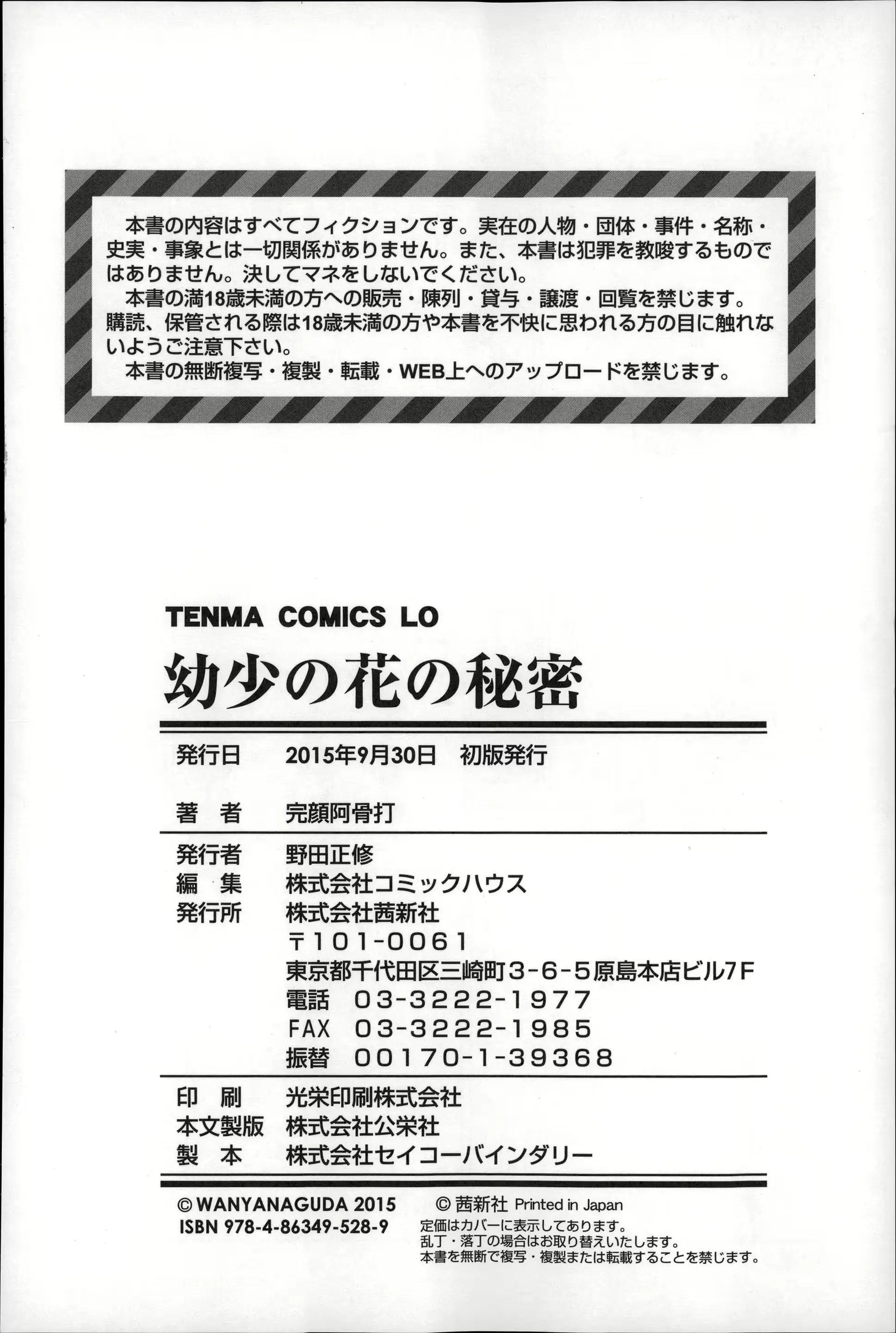 웹툰 이미지 195