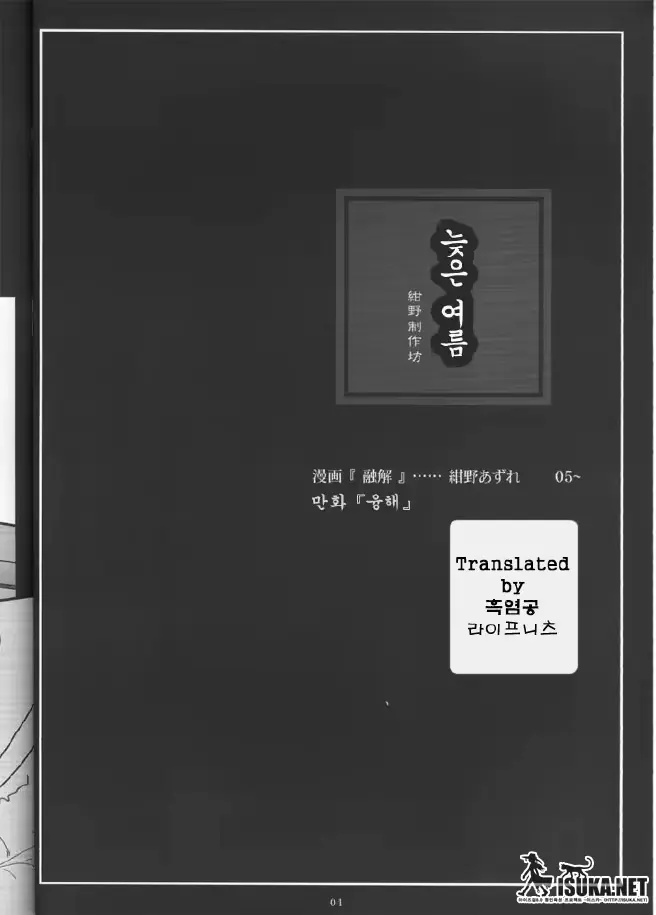 웹툰 이미지 2