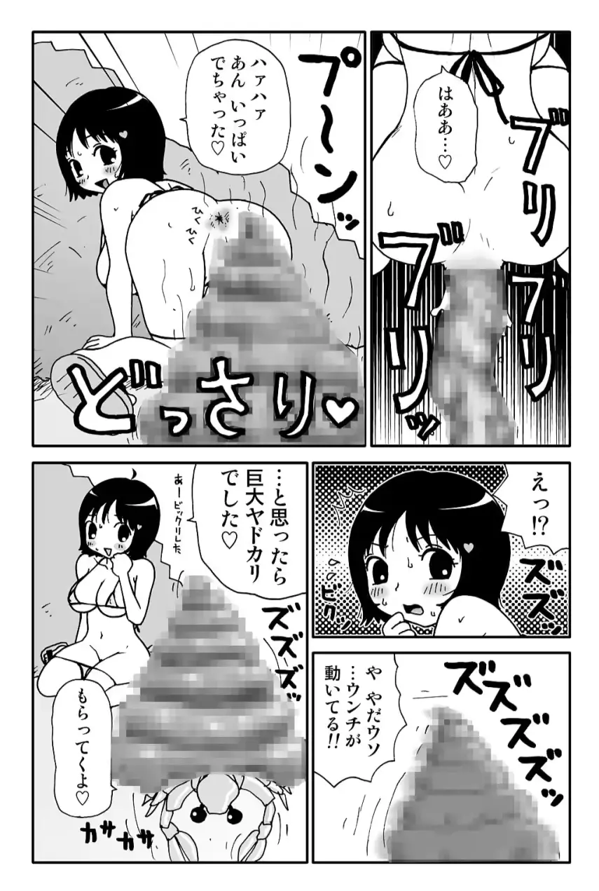 웹툰 이미지 18