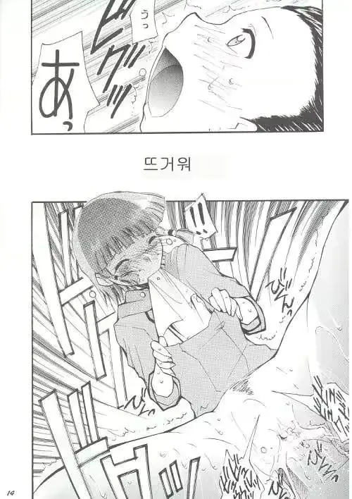 웹툰 이미지 12