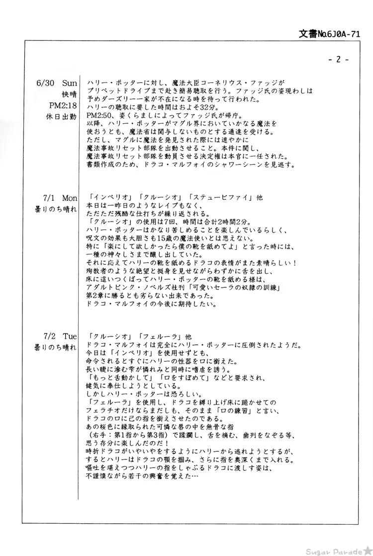 웹툰 이미지 84