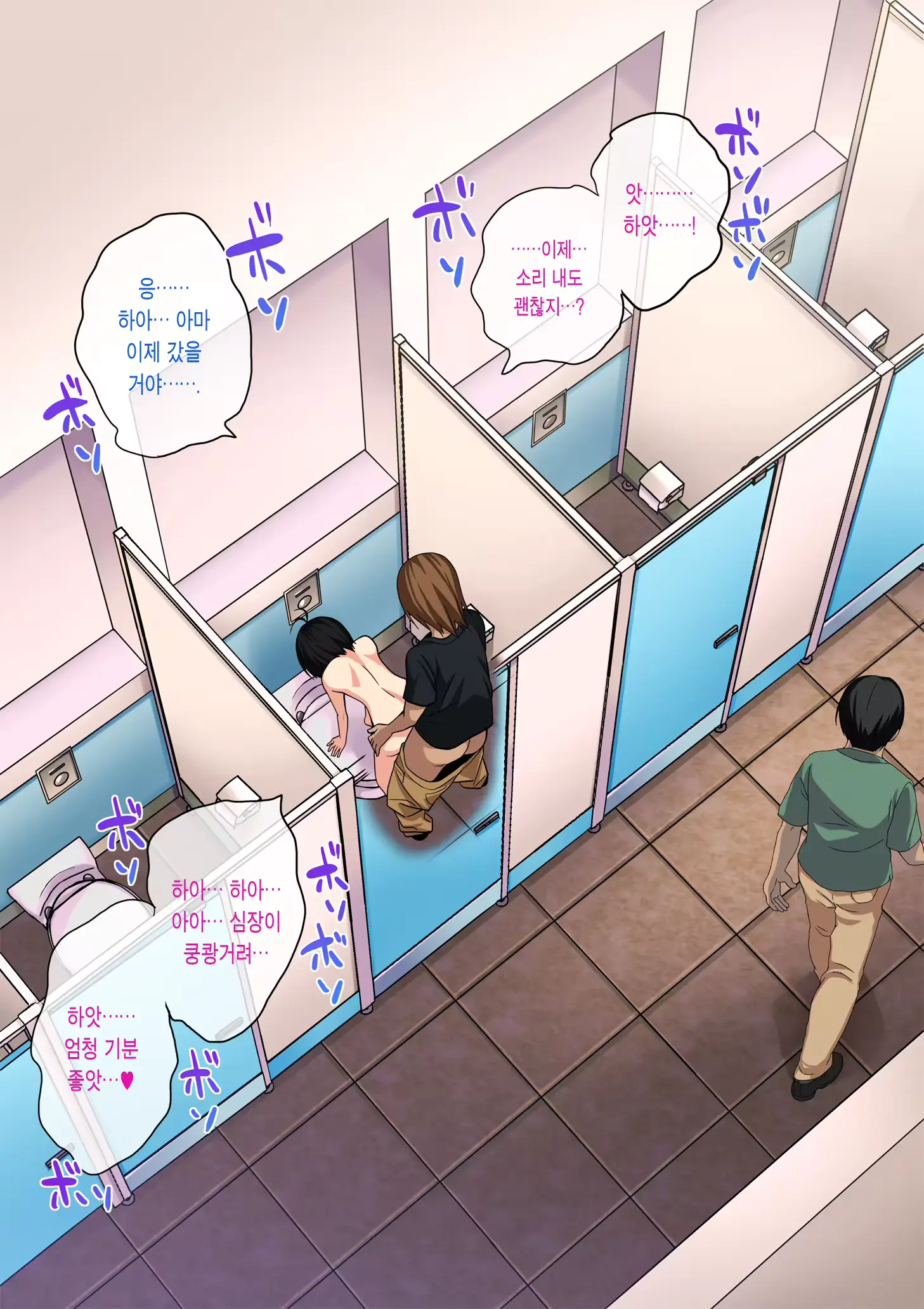 웹툰 이미지 135