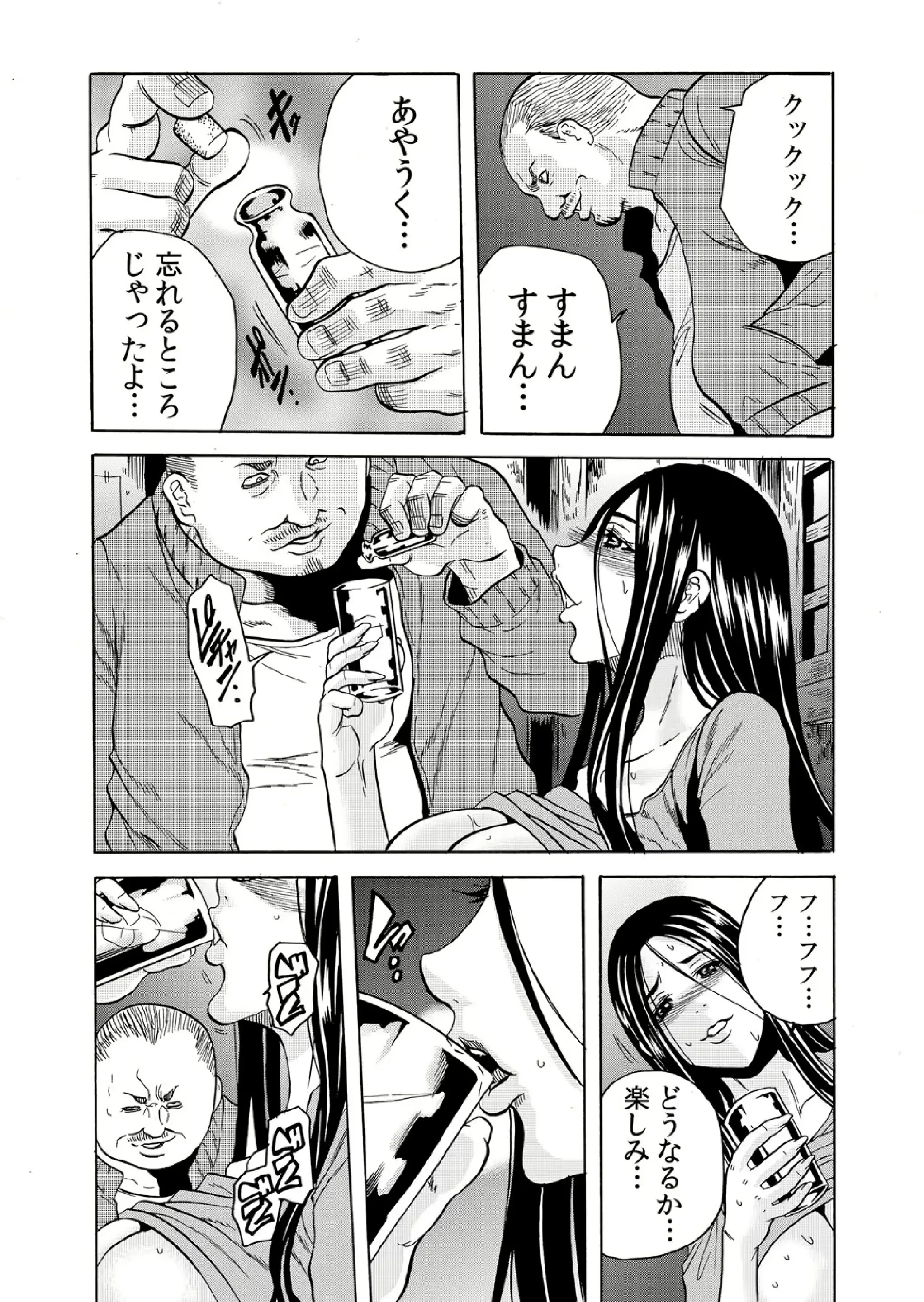 웹툰 이미지 18