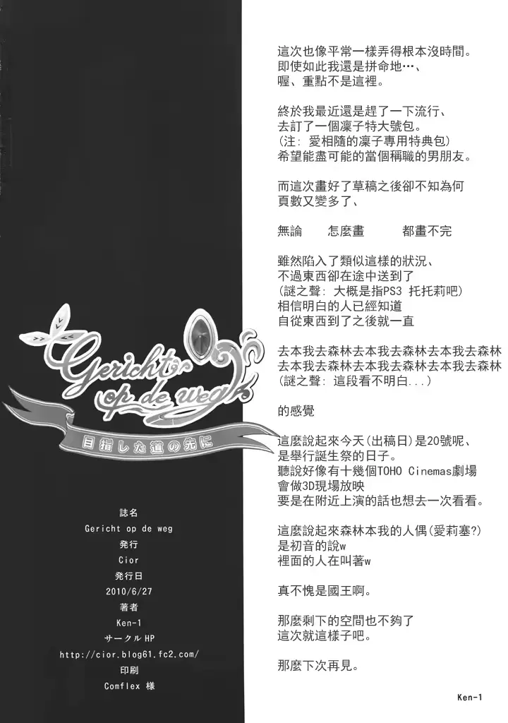웹툰 이미지 43