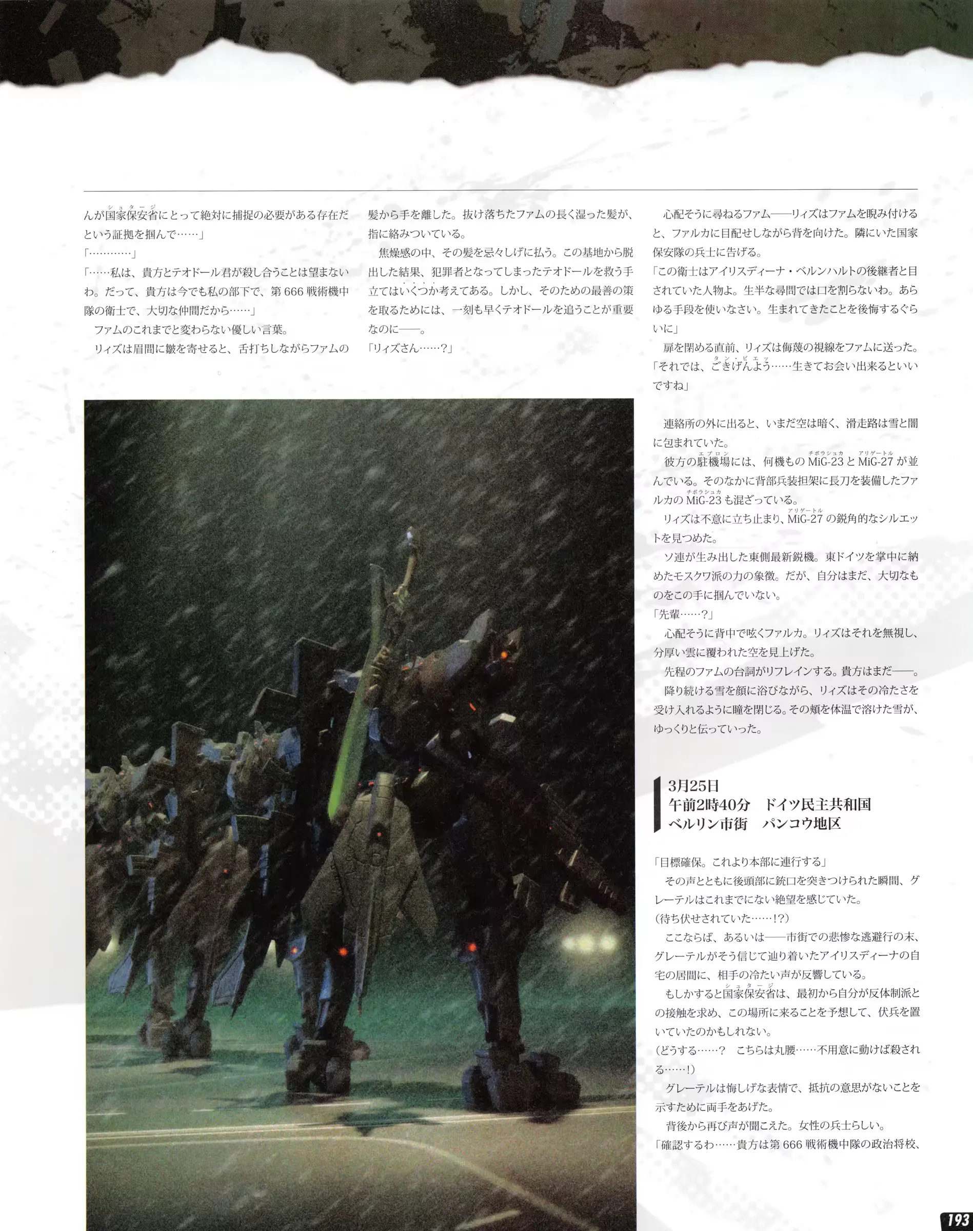 웹툰 이미지 192