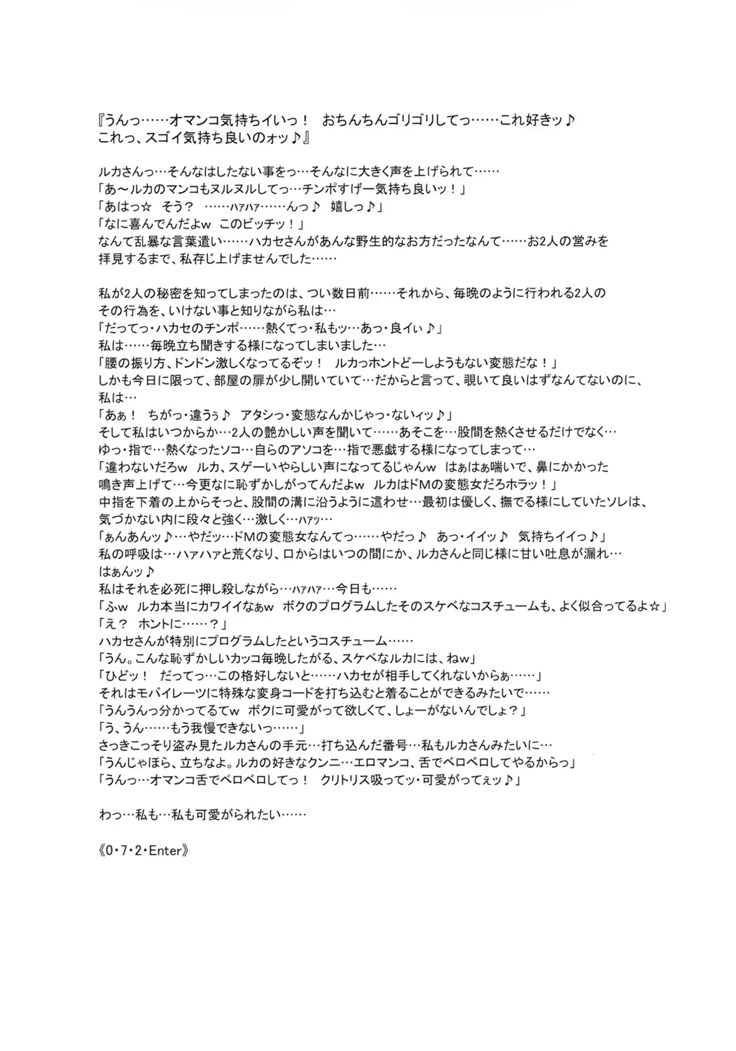 웹툰 이미지 39