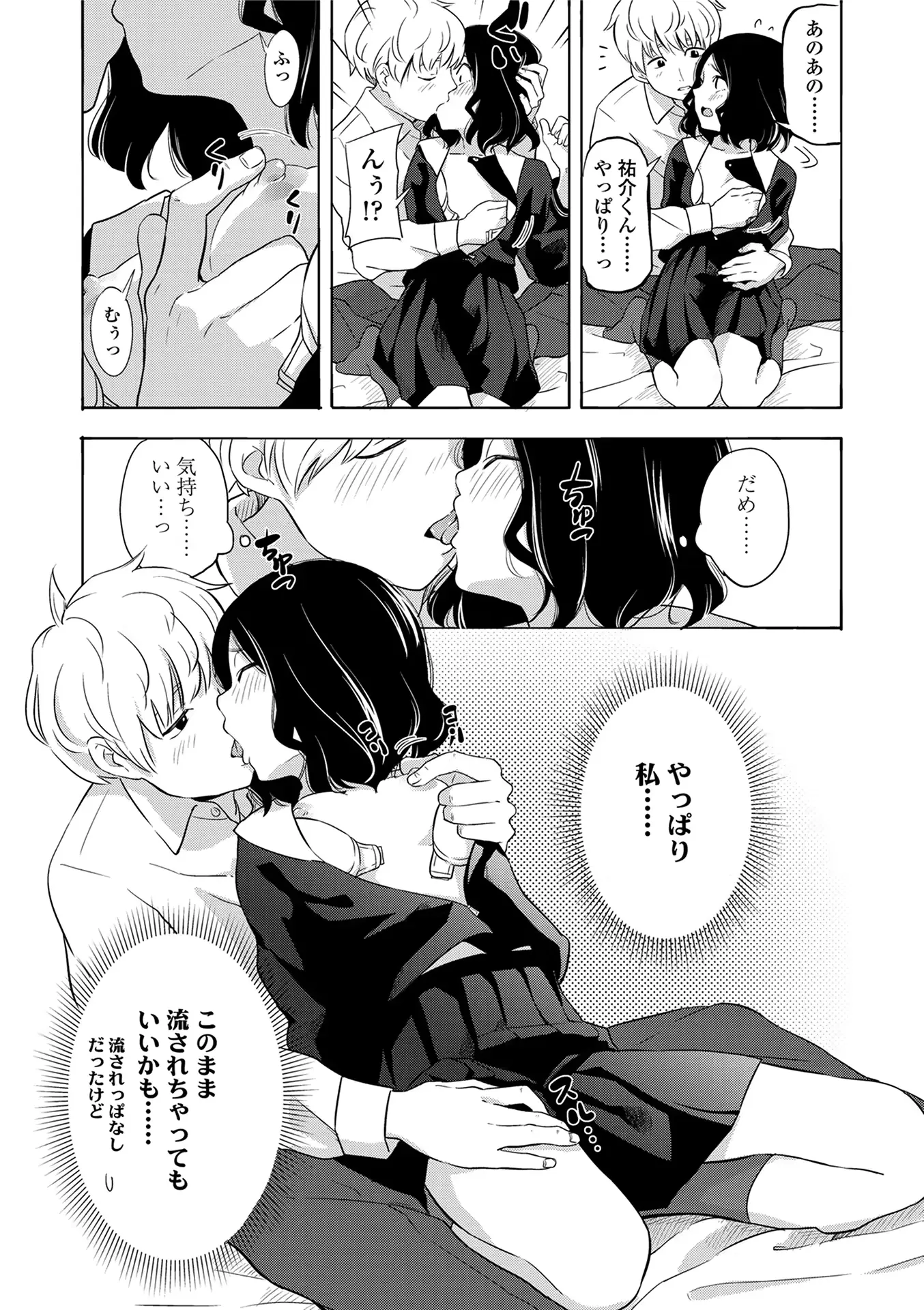 웹툰 이미지 125