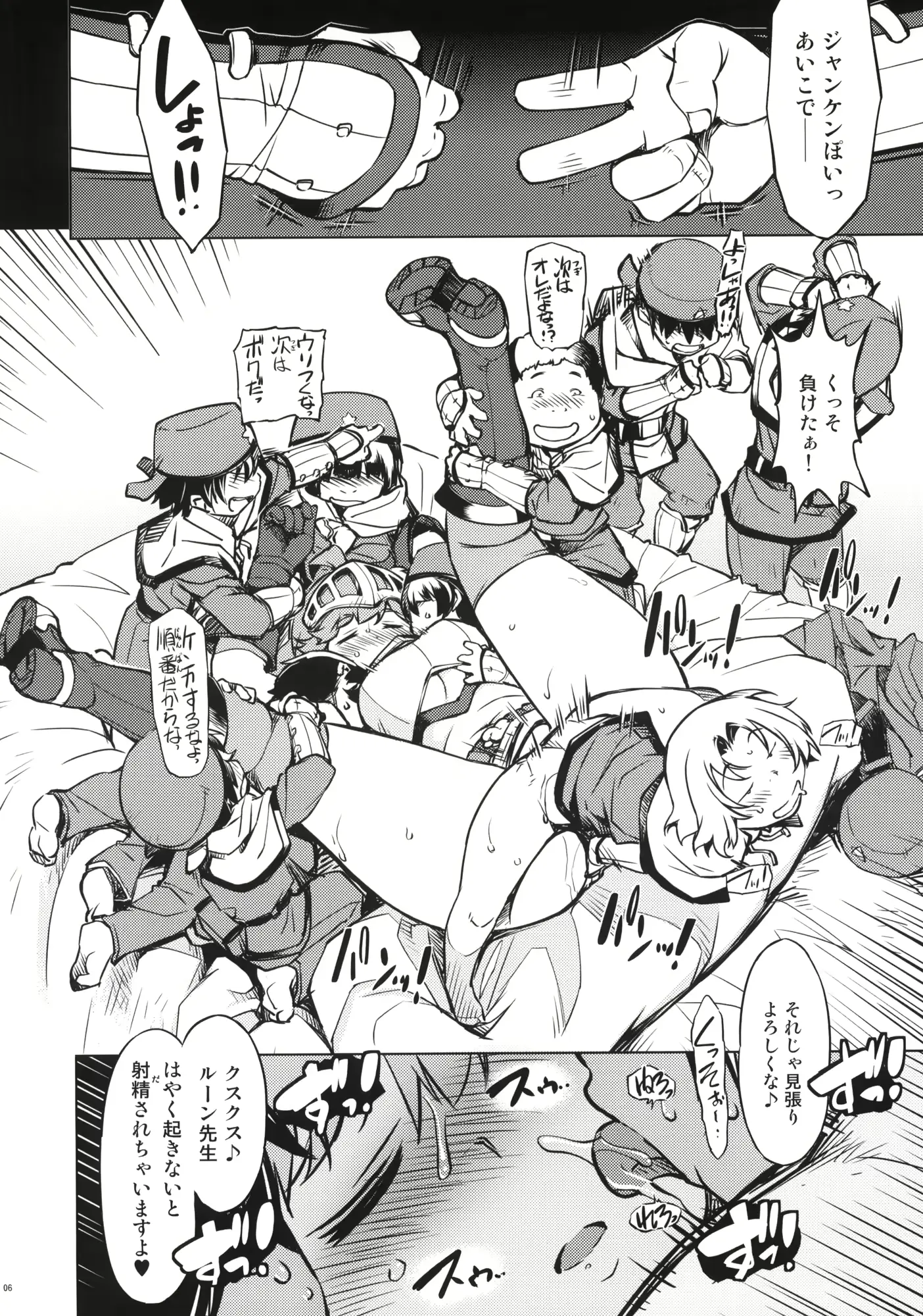 웹툰 이미지 4