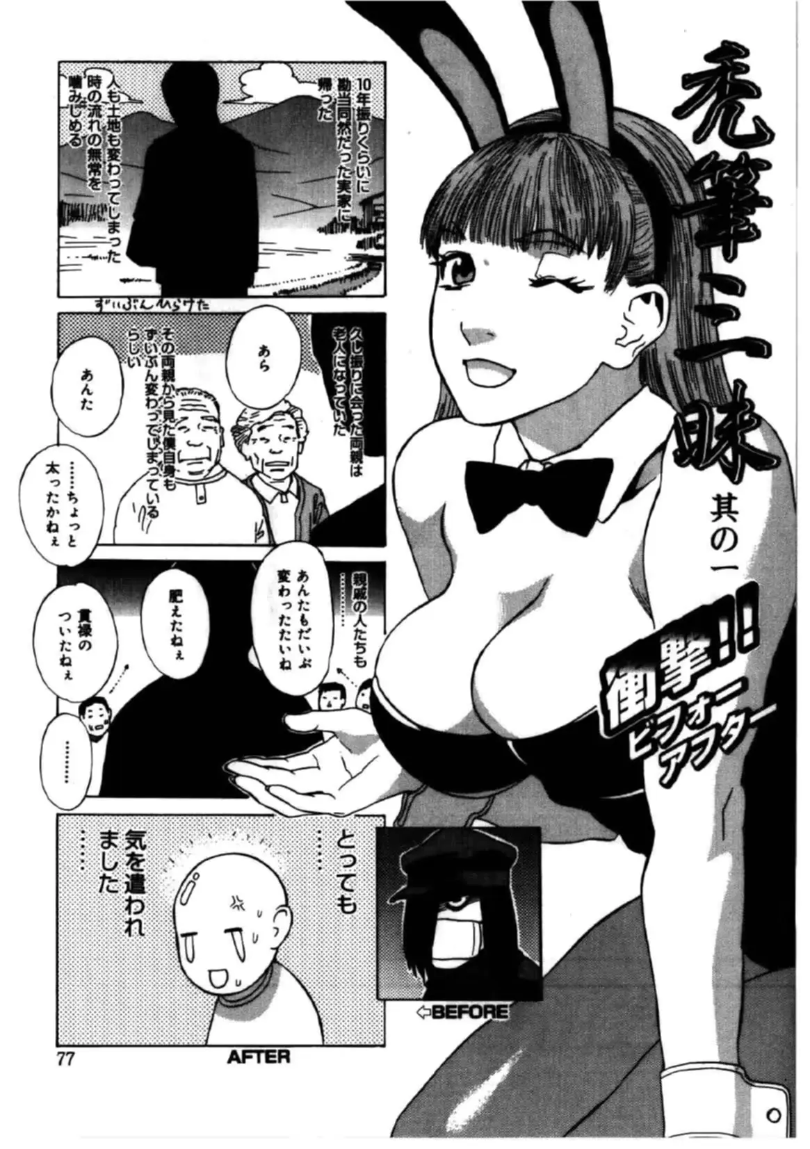 웹툰 이미지 73