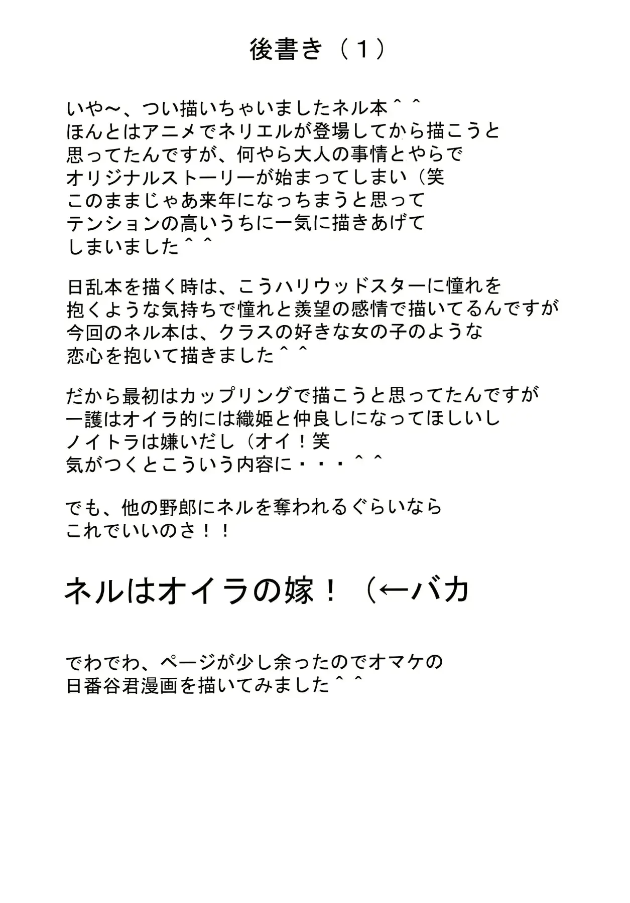 웹툰 이미지 19