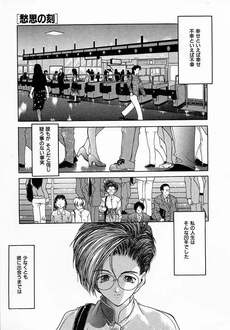 웹툰 이미지 186
