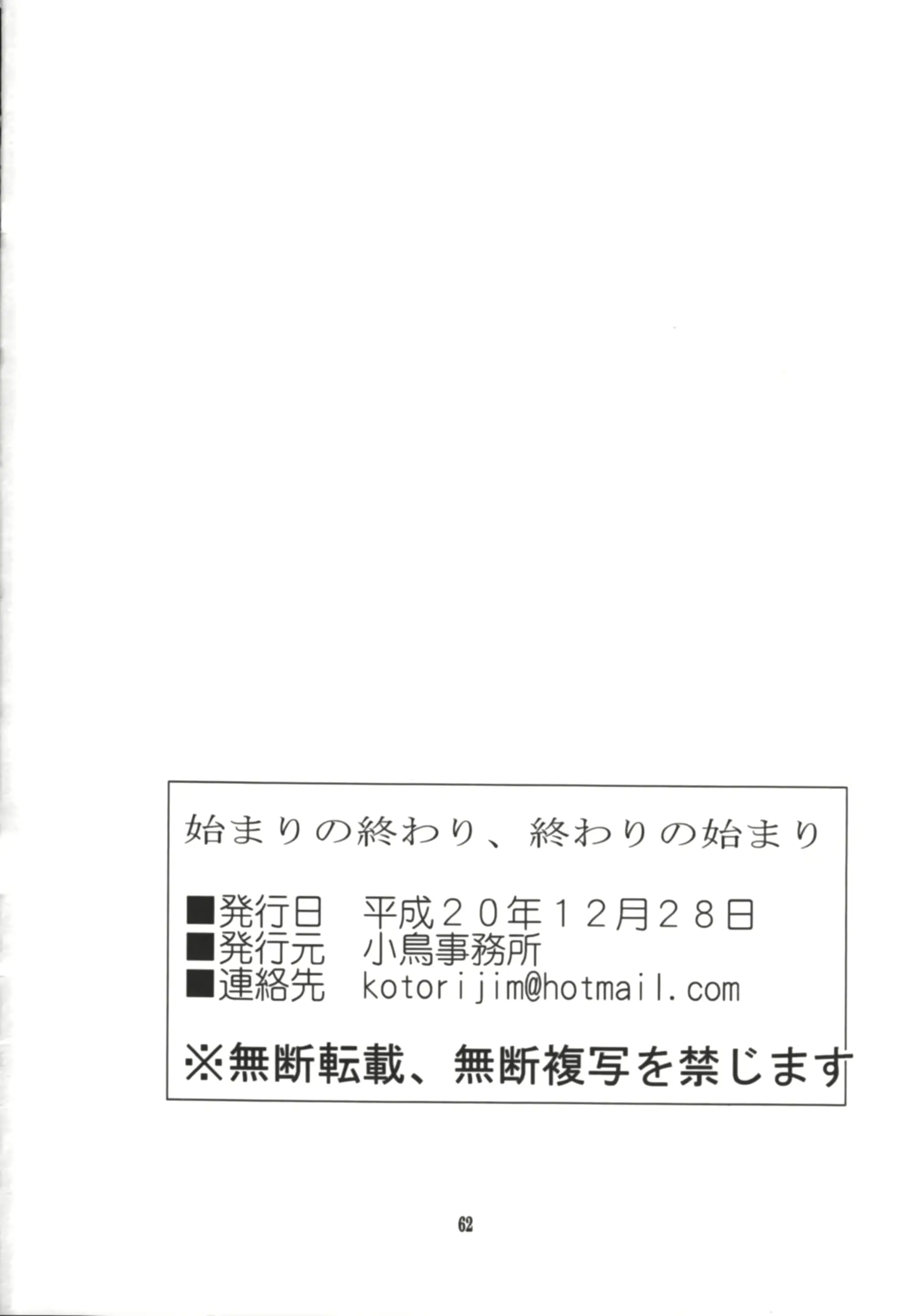 웹툰 이미지 62