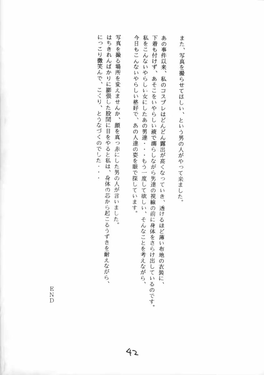웹툰 이미지 40