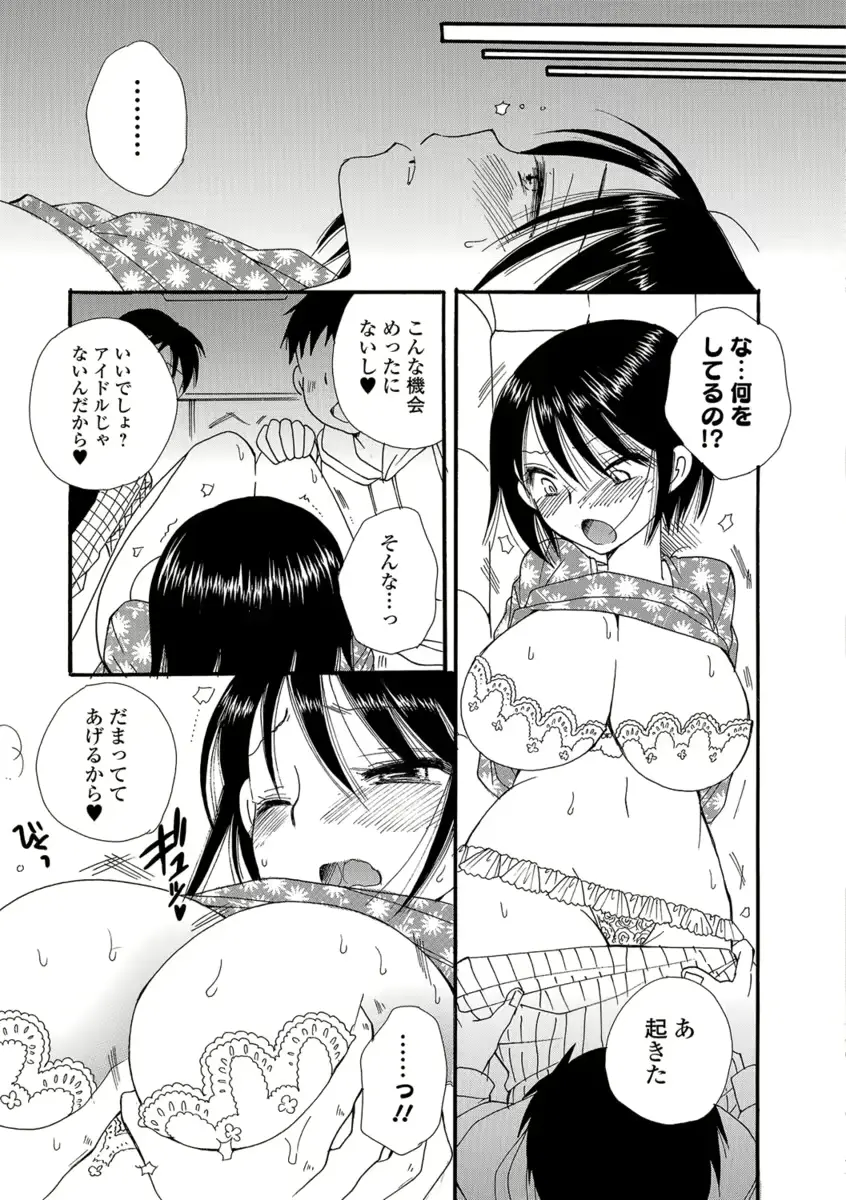 웹툰 이미지 183