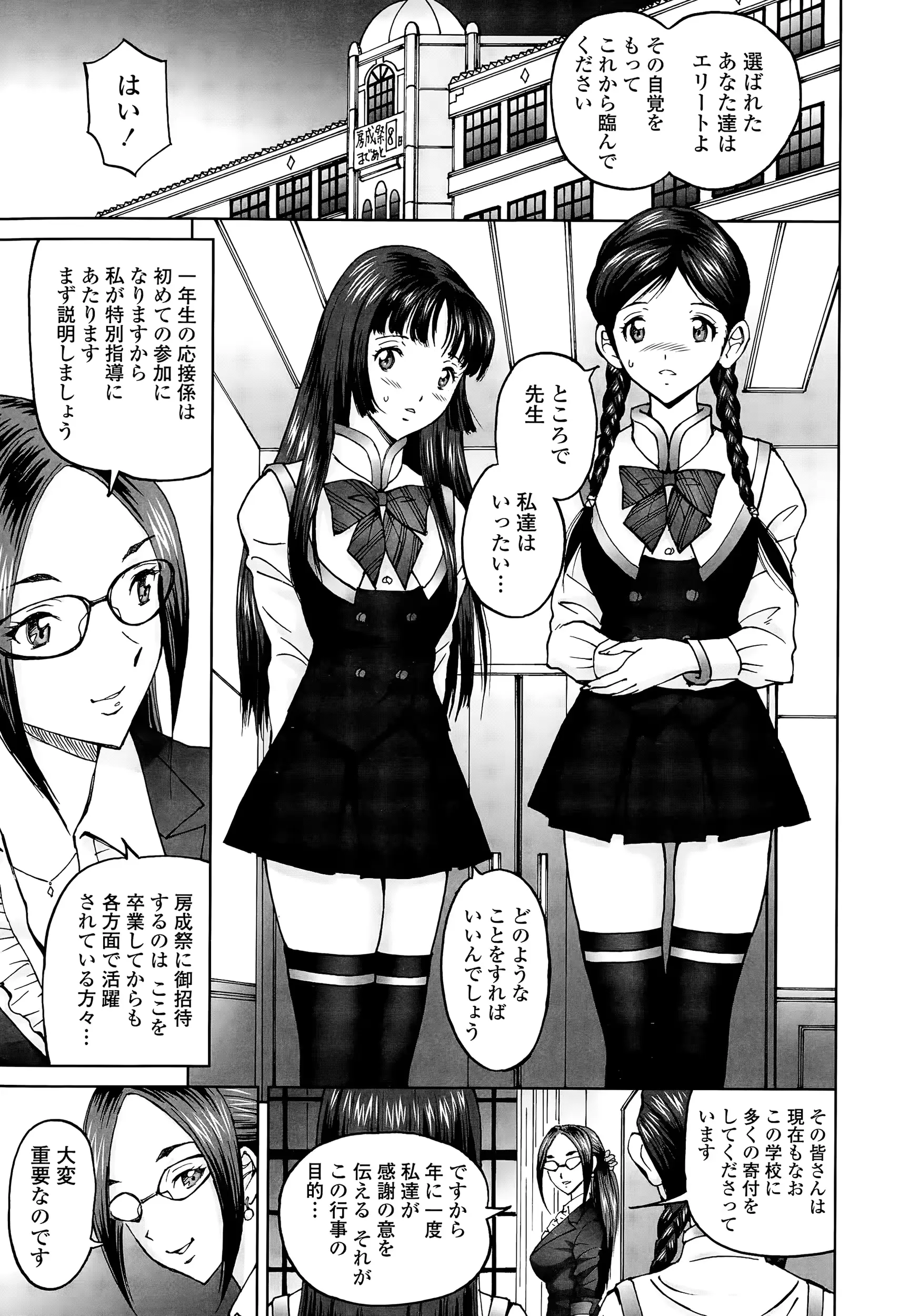 웹툰 이미지 360