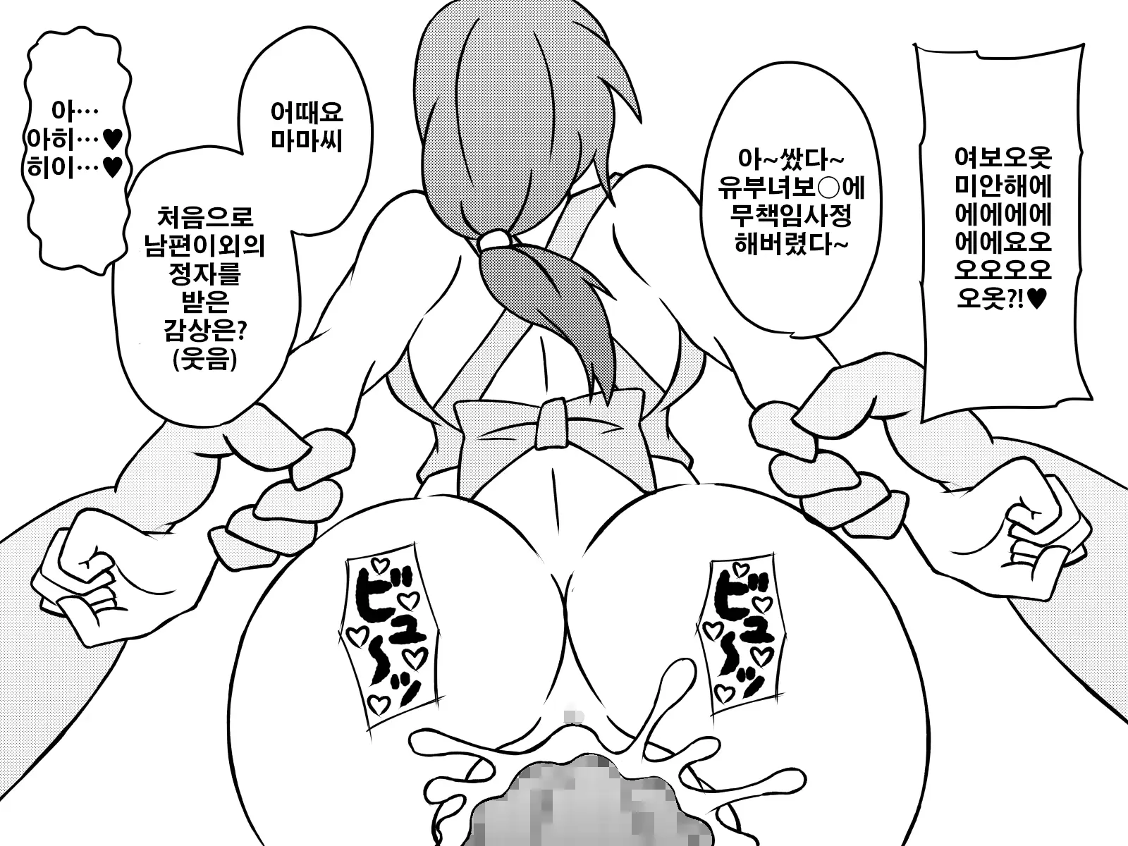 웹툰 이미지 27