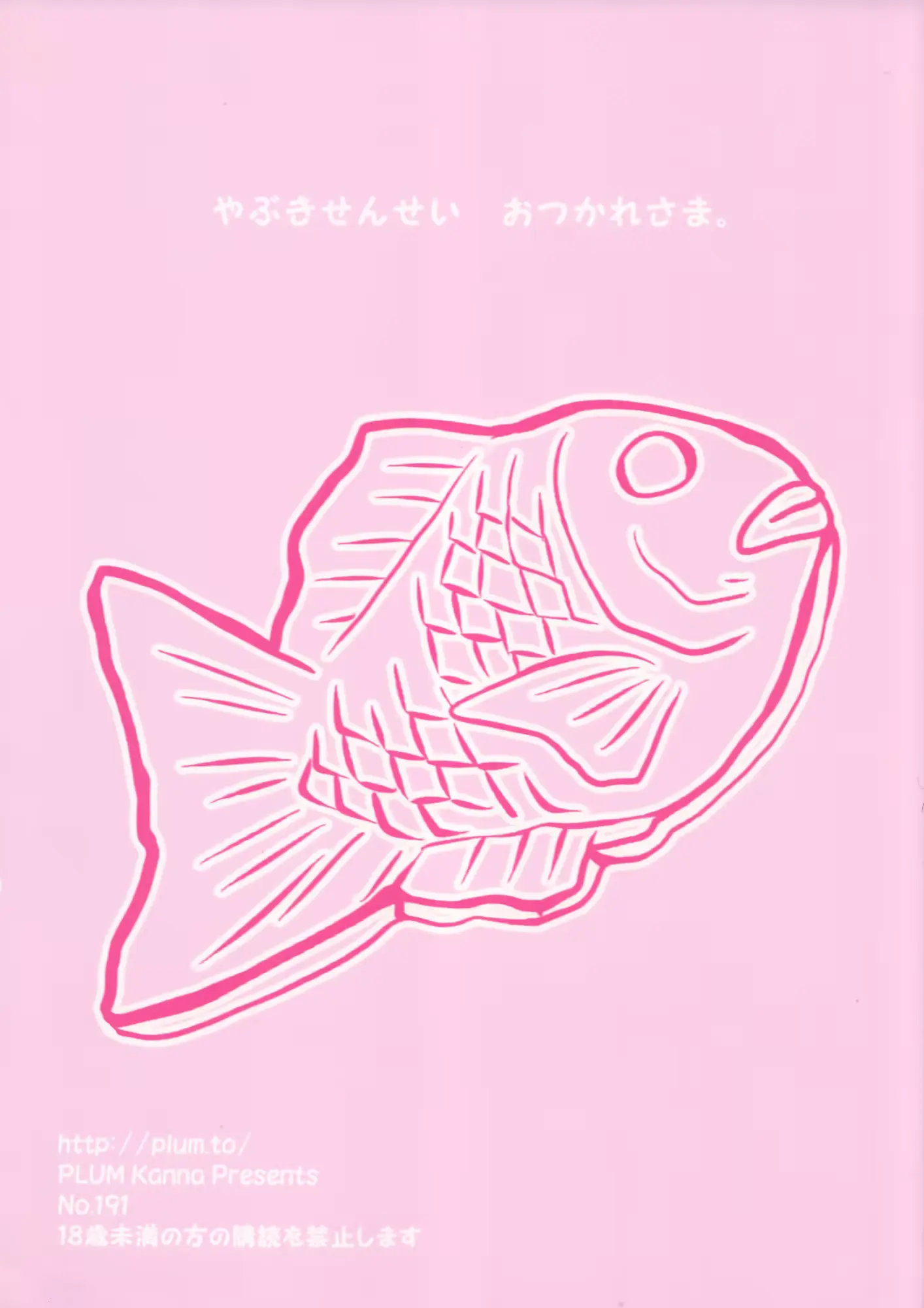 웹툰 이미지 26