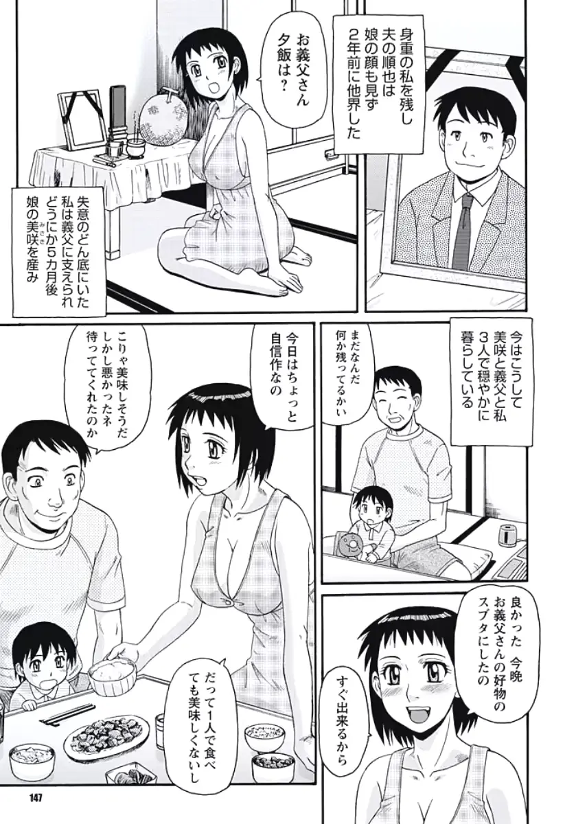 웹툰 이미지 145