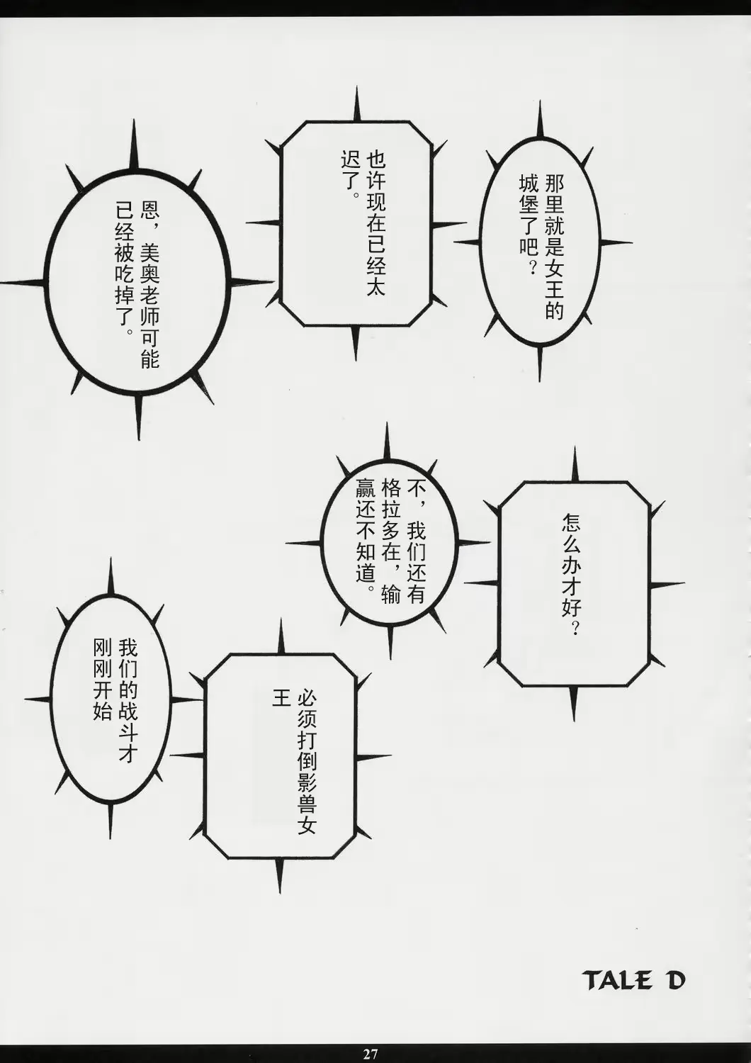 웹툰 이미지 24