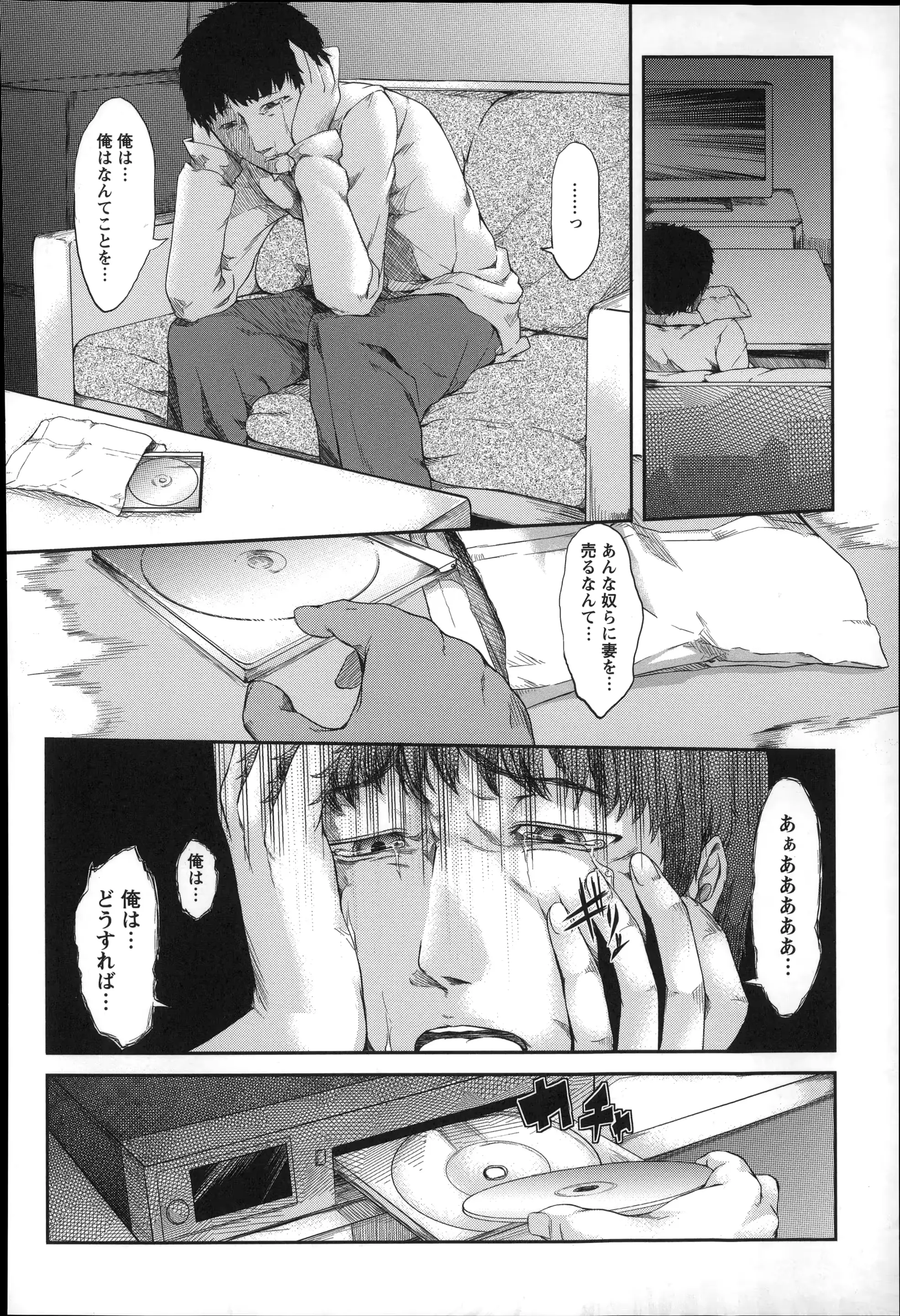 웹툰 이미지 169