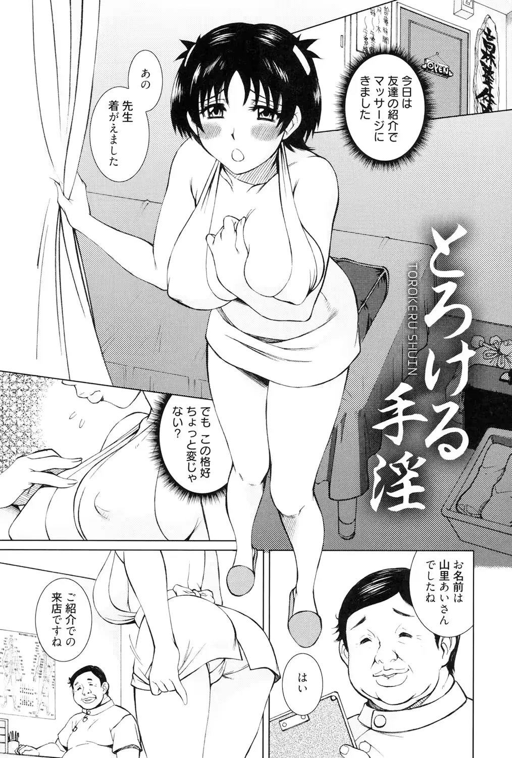 웹툰 이미지 131