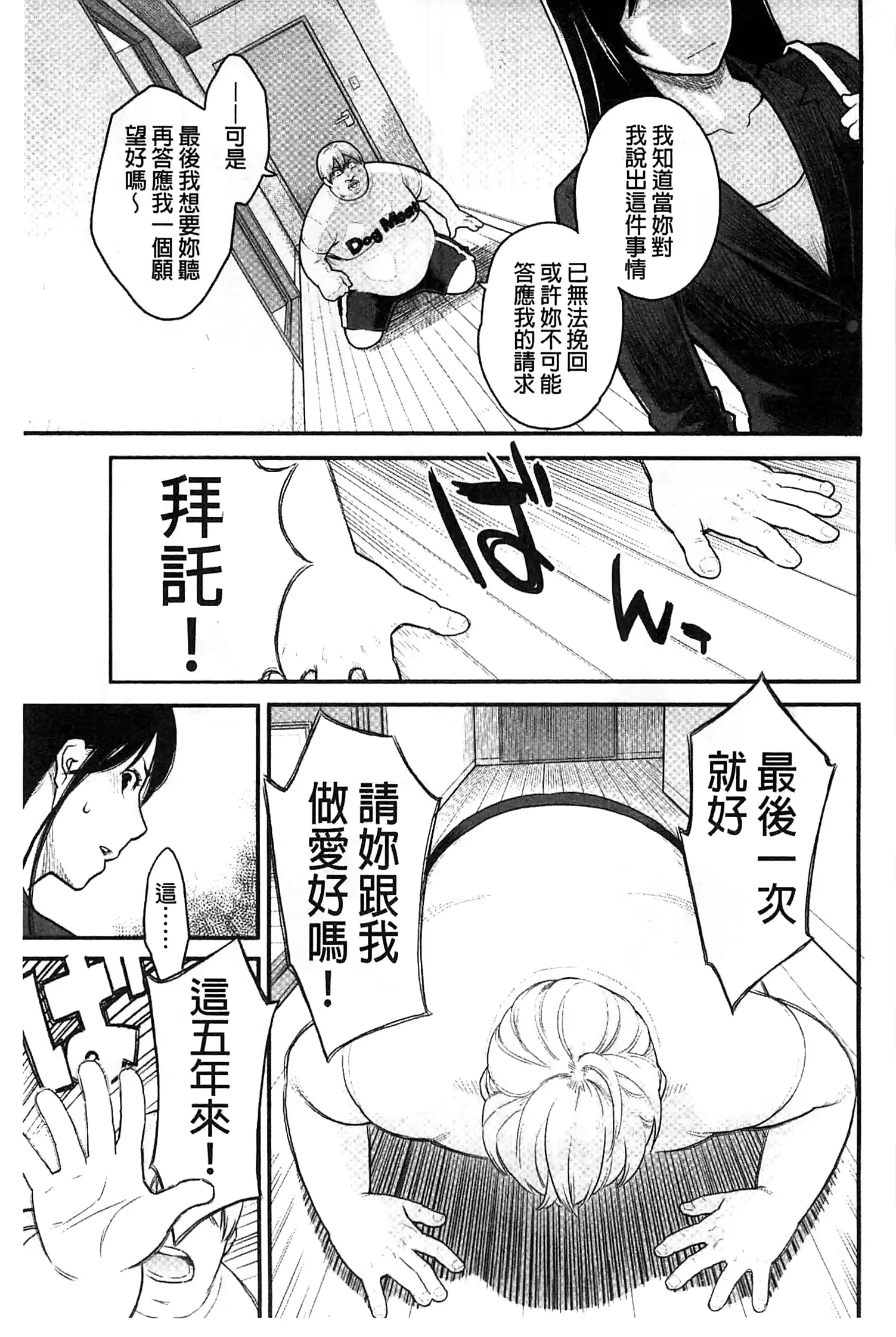 웹툰 이미지 101