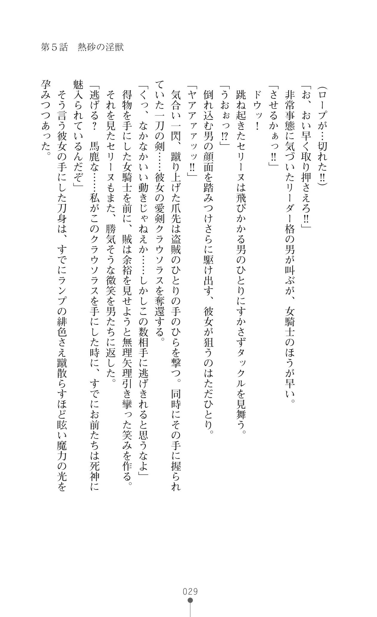 웹툰 이미지 48