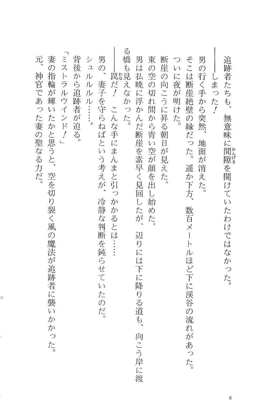 웹툰 이미지 10