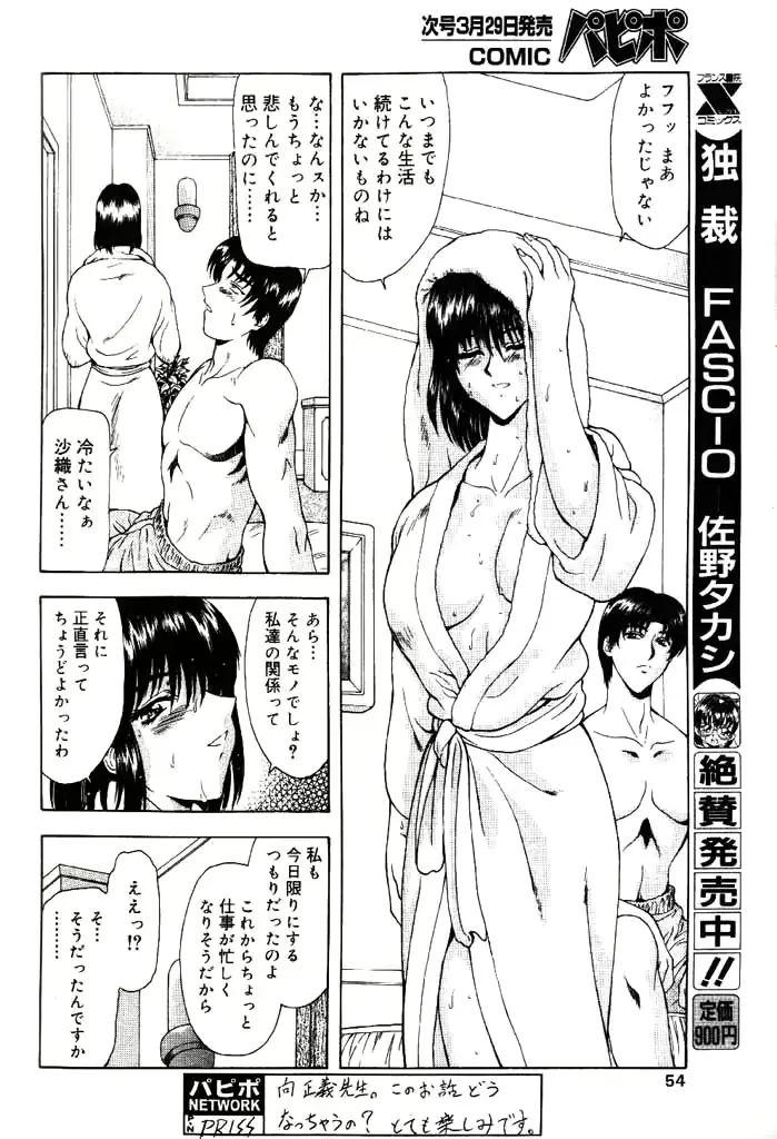 웹툰 이미지 44