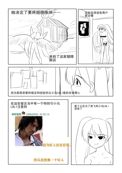 웹툰 이미지 7