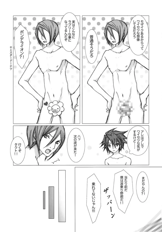 웹툰 이미지 22