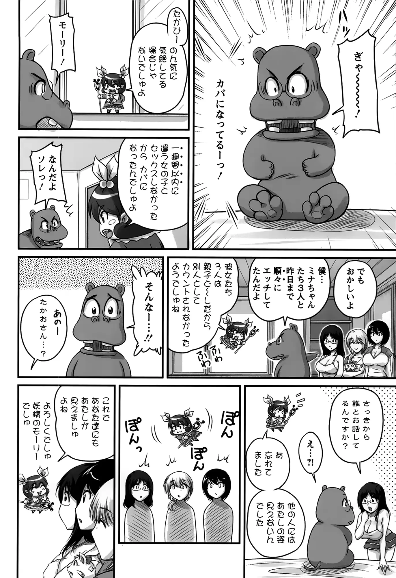 웹툰 이미지 167