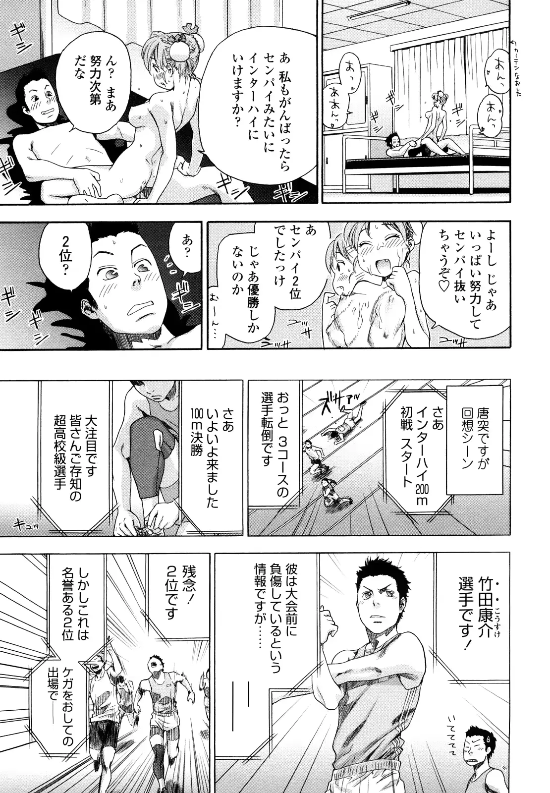 웹툰 이미지 164