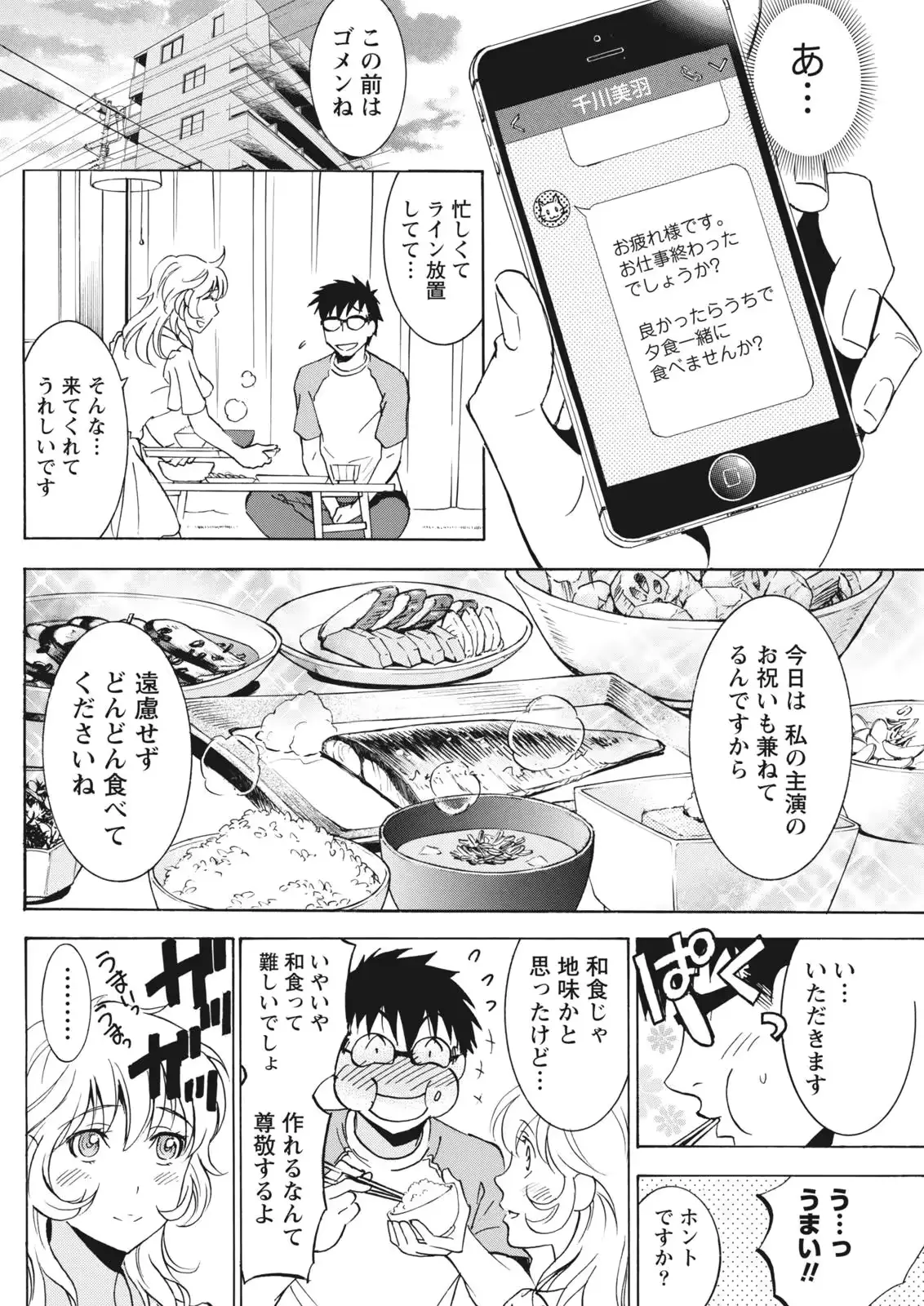웹툰 이미지 165