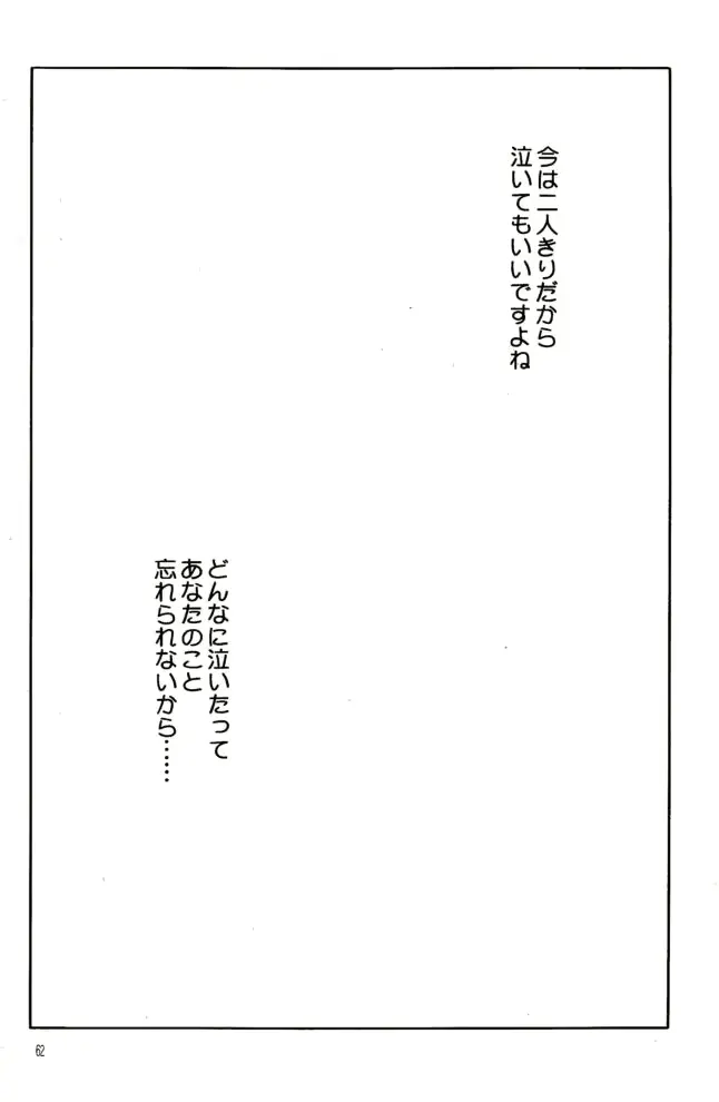 웹툰 이미지 60