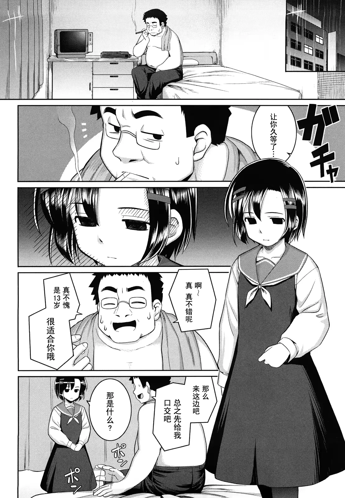 웹툰 이미지 178
