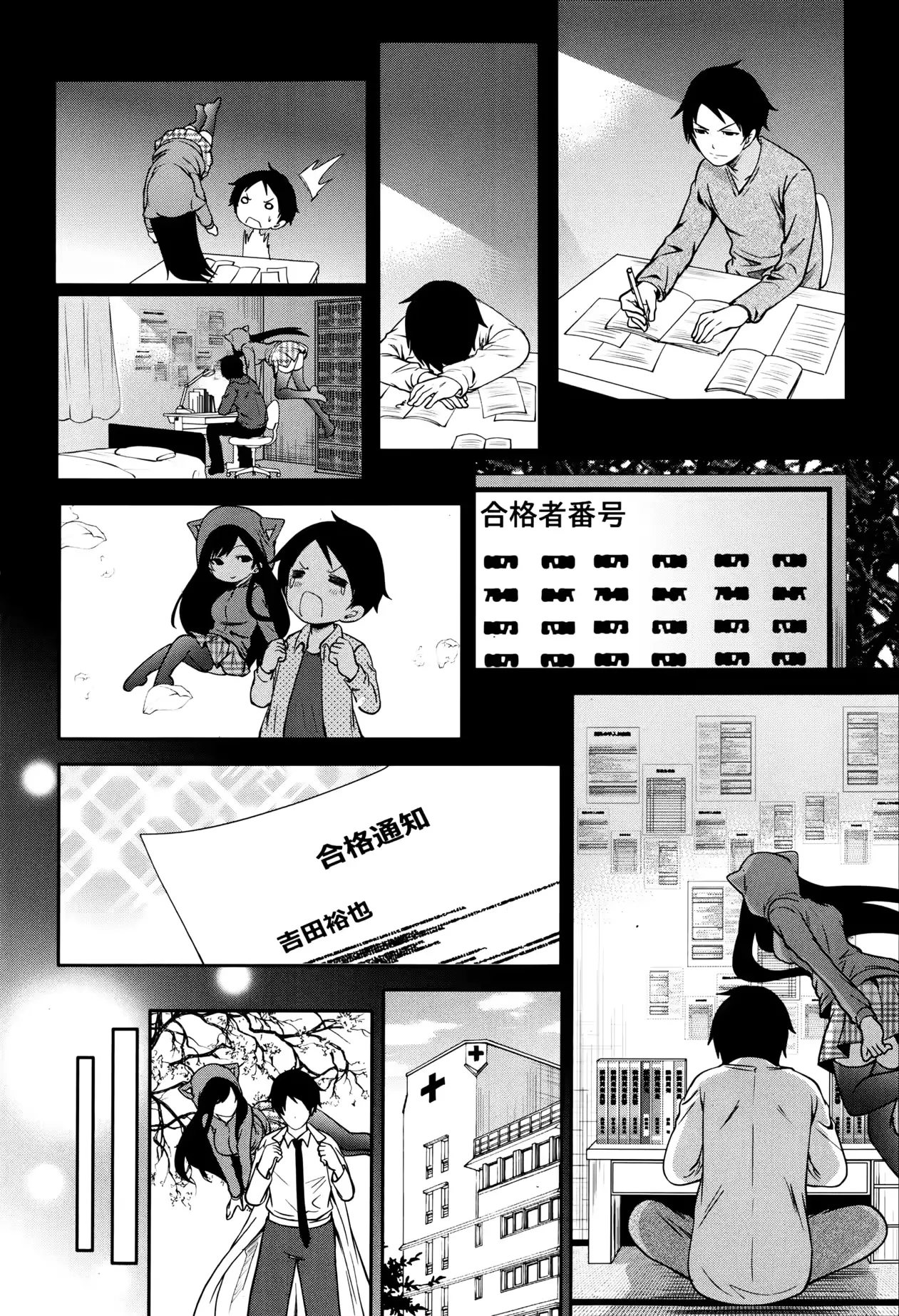웹툰 이미지 119