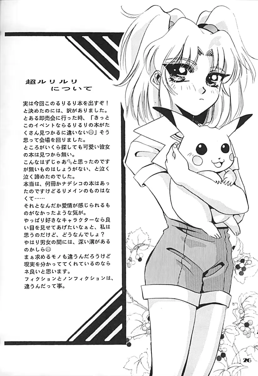 웹툰 이미지 24