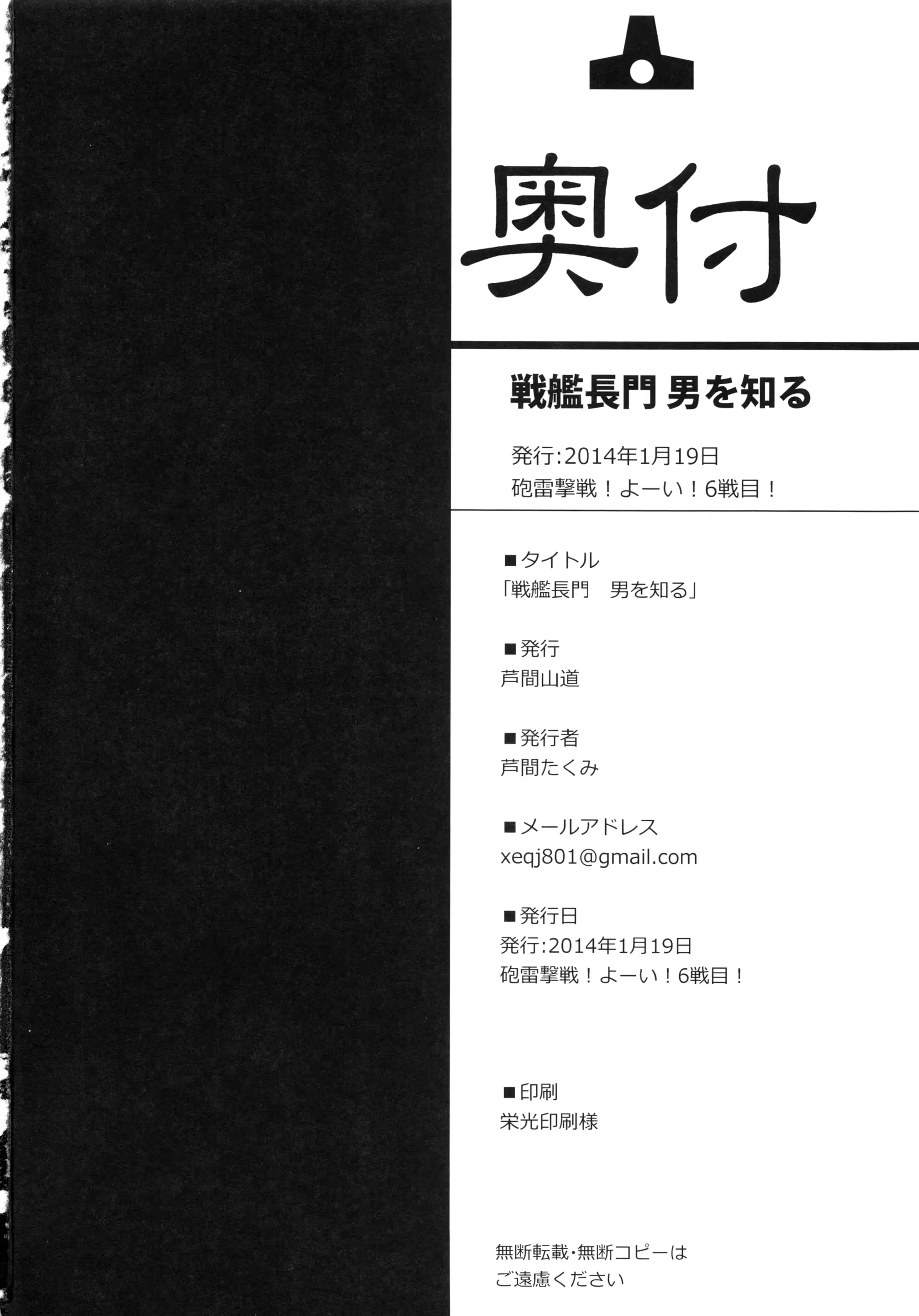 웹툰 이미지 20