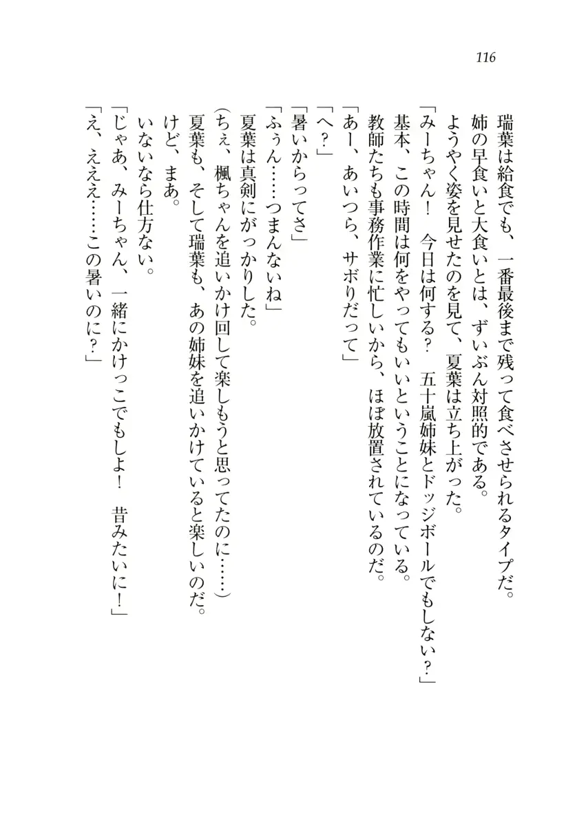 웹툰 이미지 116