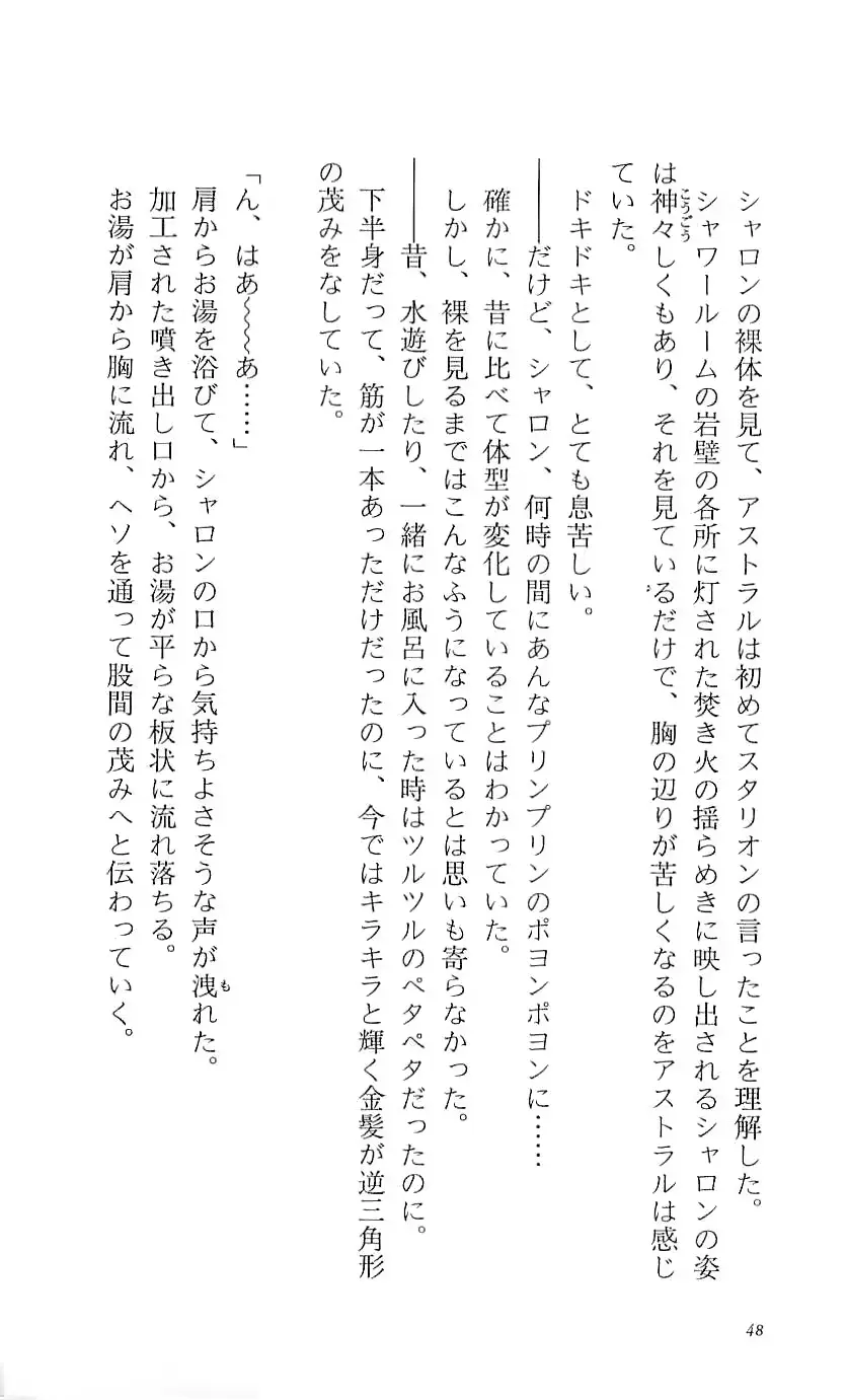 웹툰 이미지 52