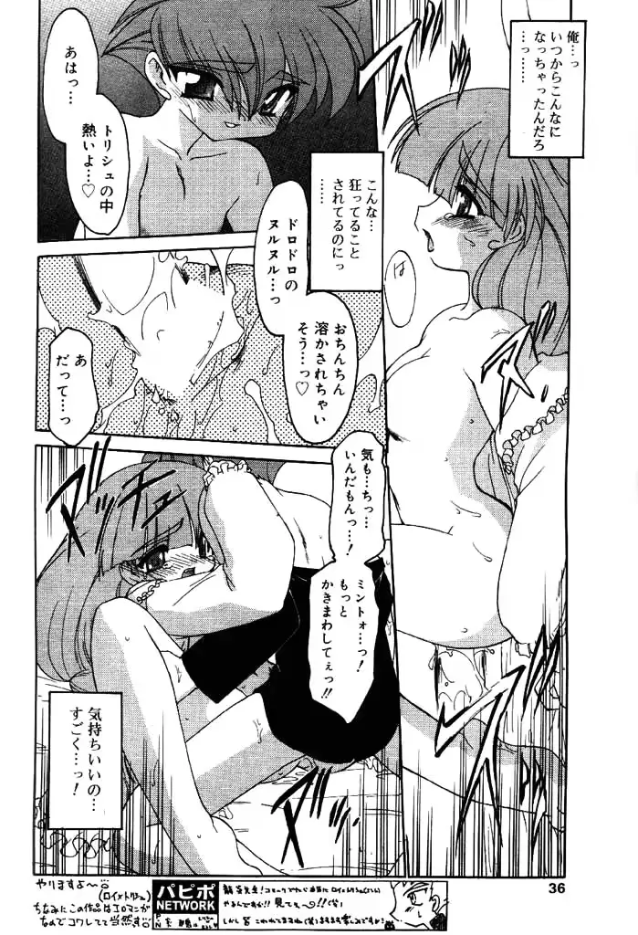 웹툰 이미지 32