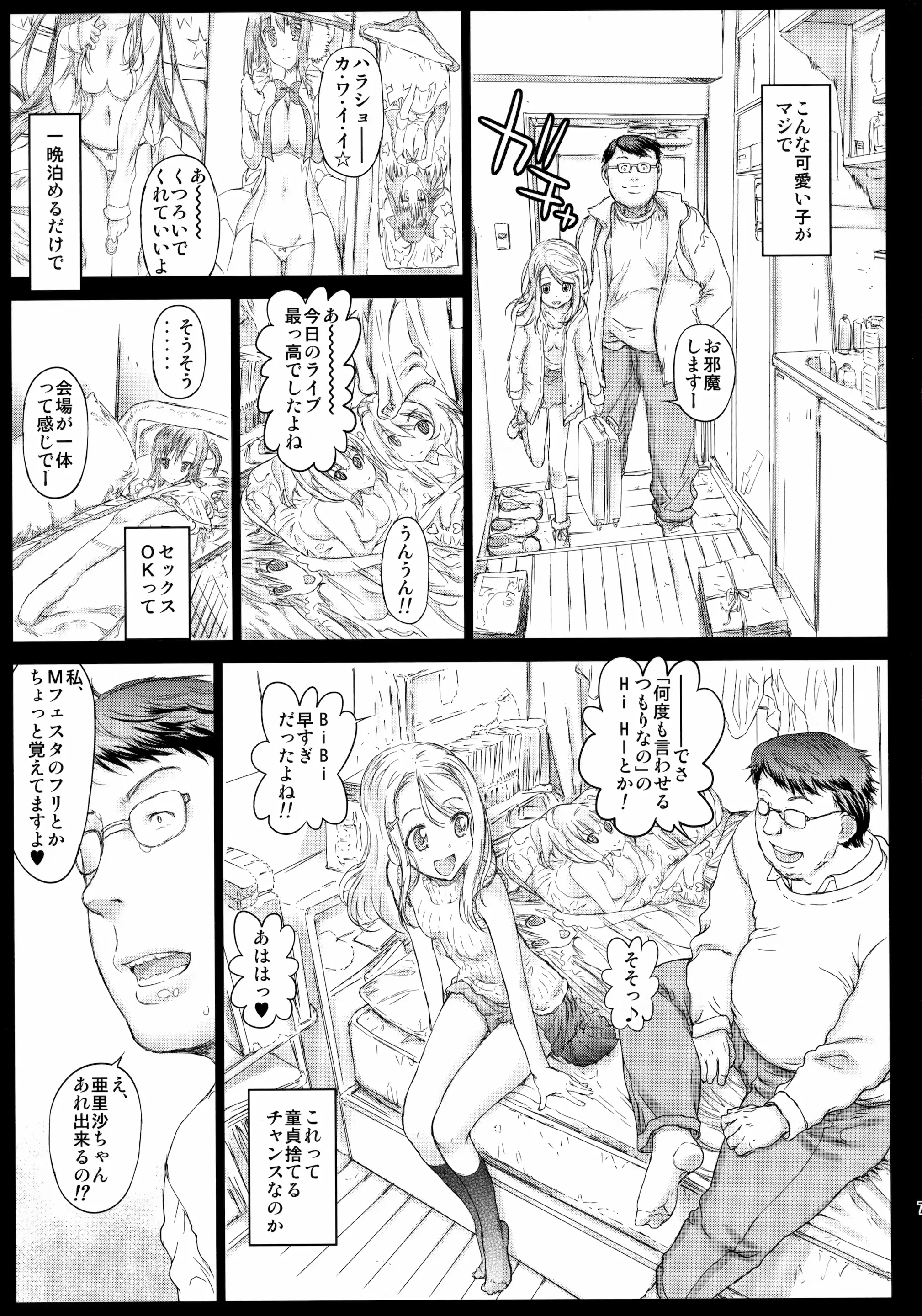 웹툰 이미지 5