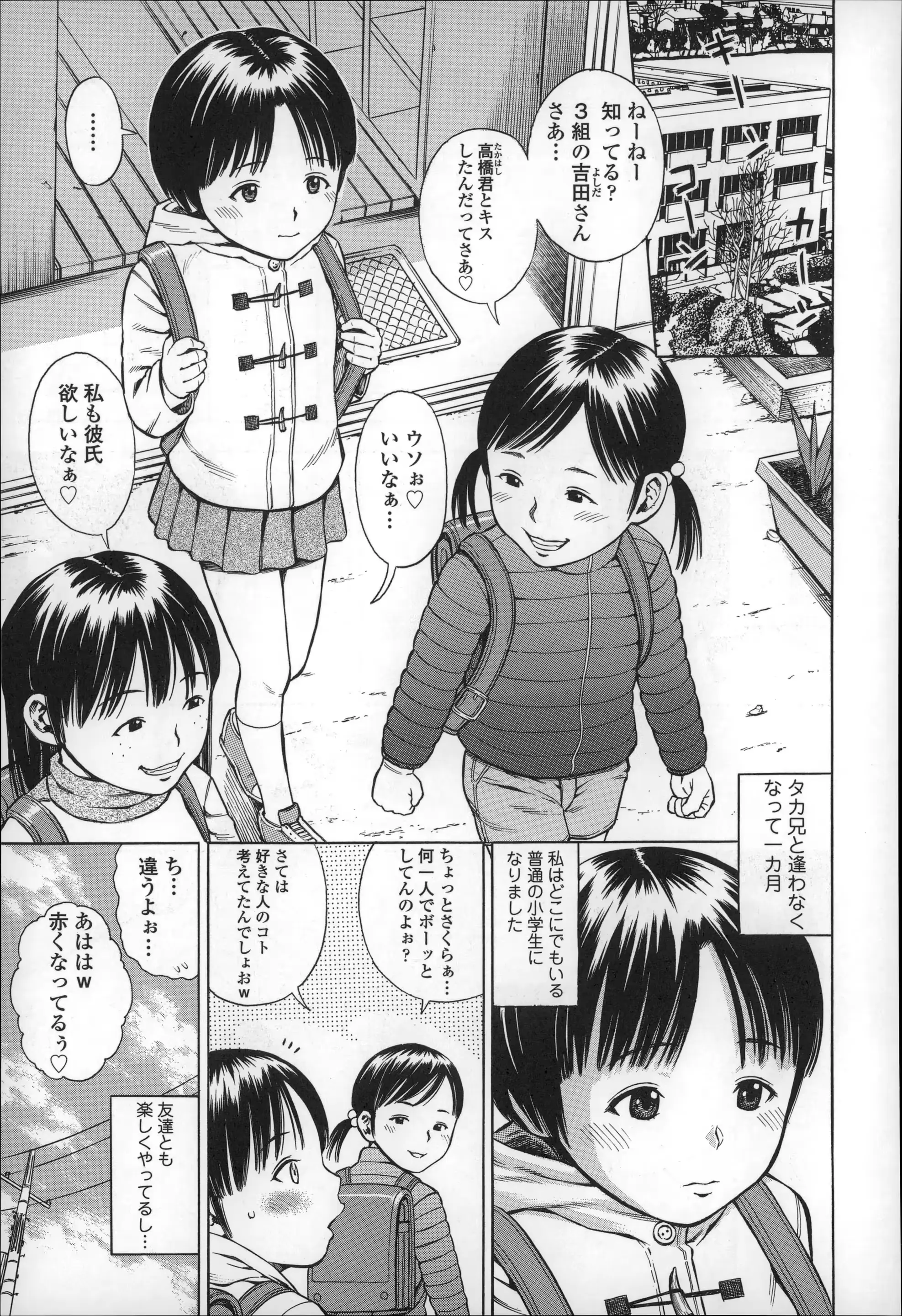 웹툰 이미지 42