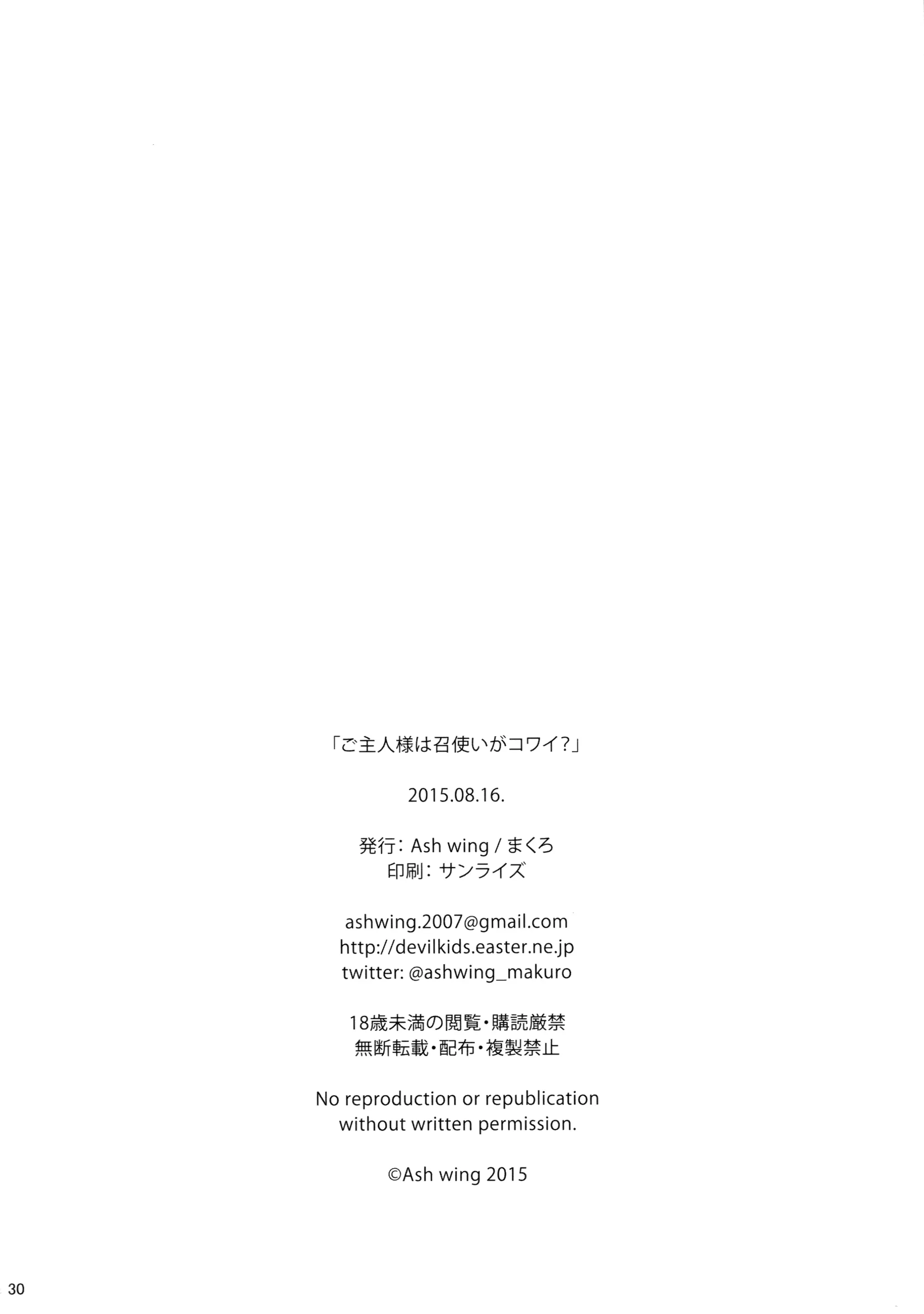 웹툰 이미지 29